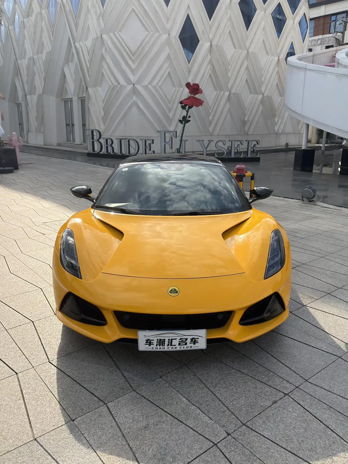 Lotus EMIRA