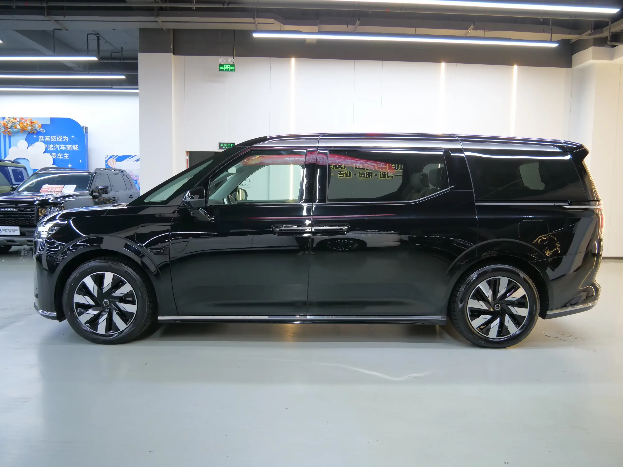 Volvo EM90
