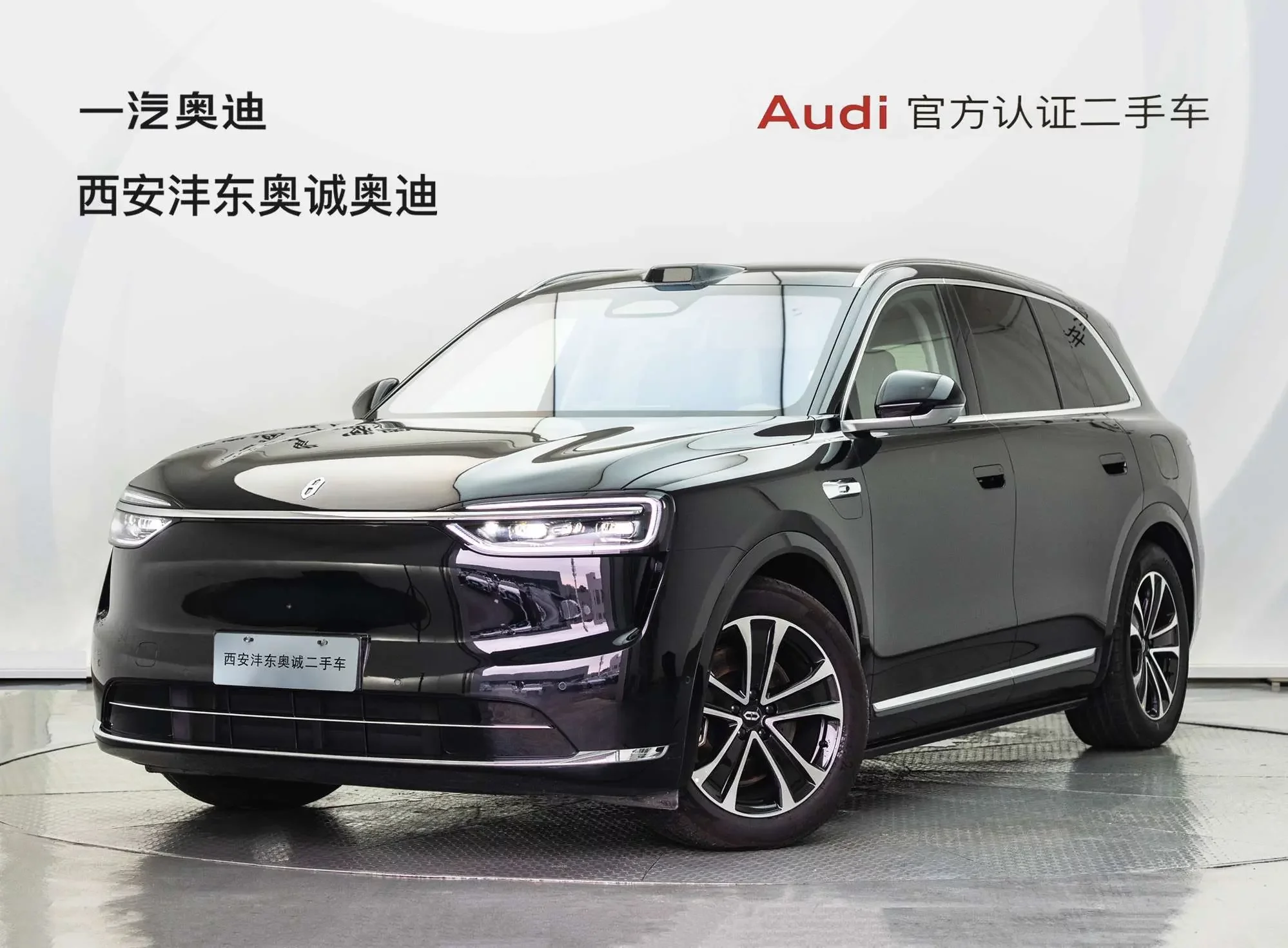 AITO M7