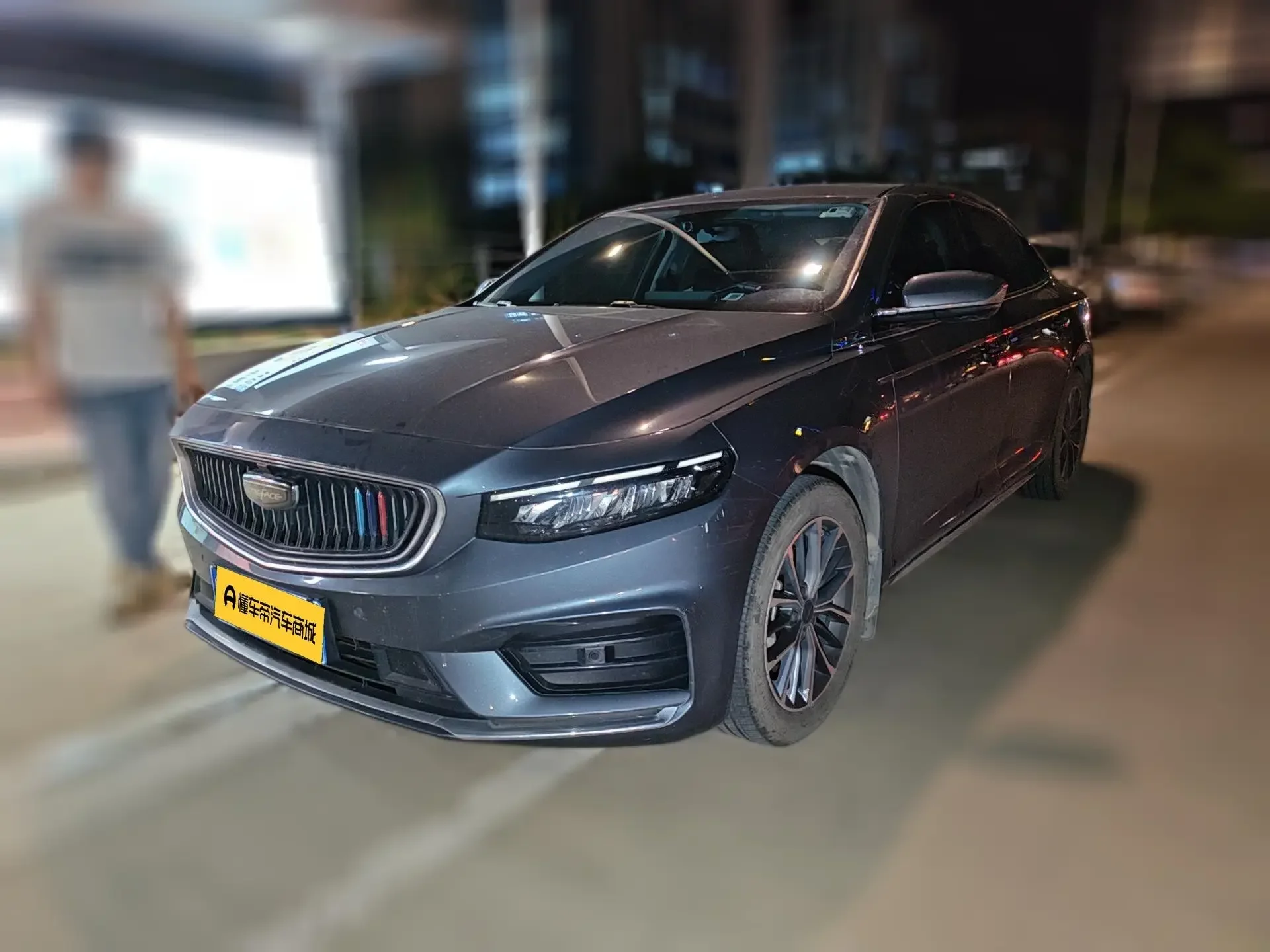 Geely Preface