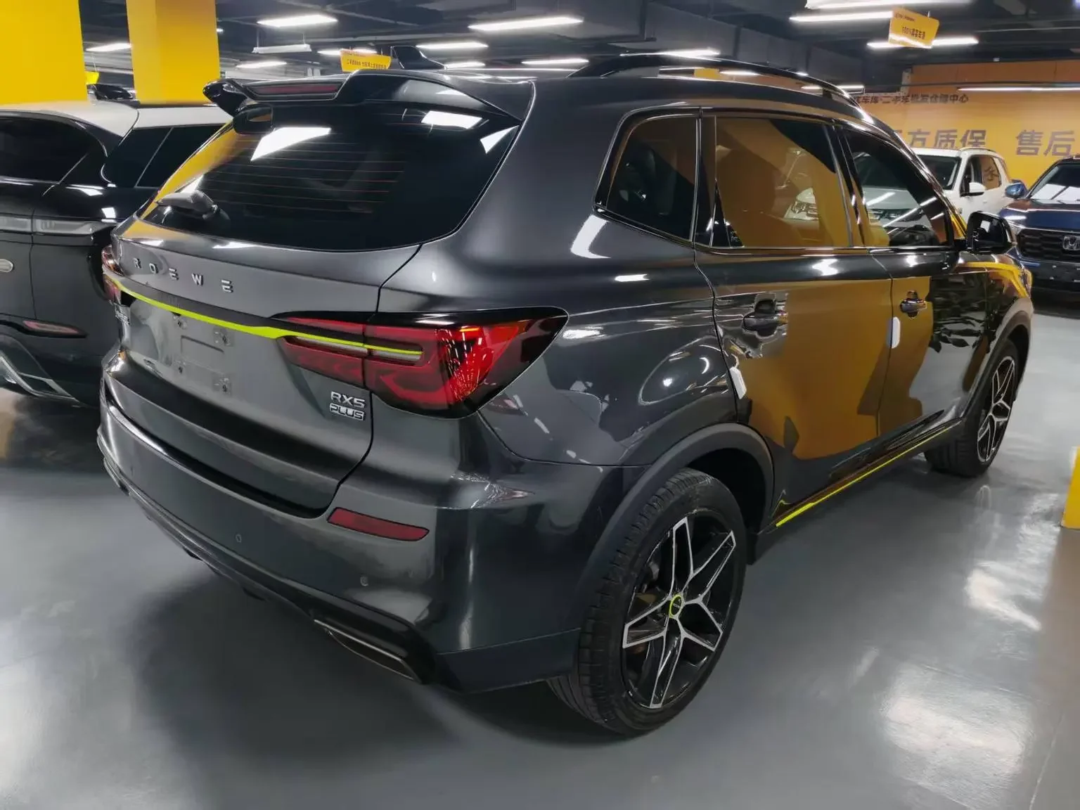Roewe RX5