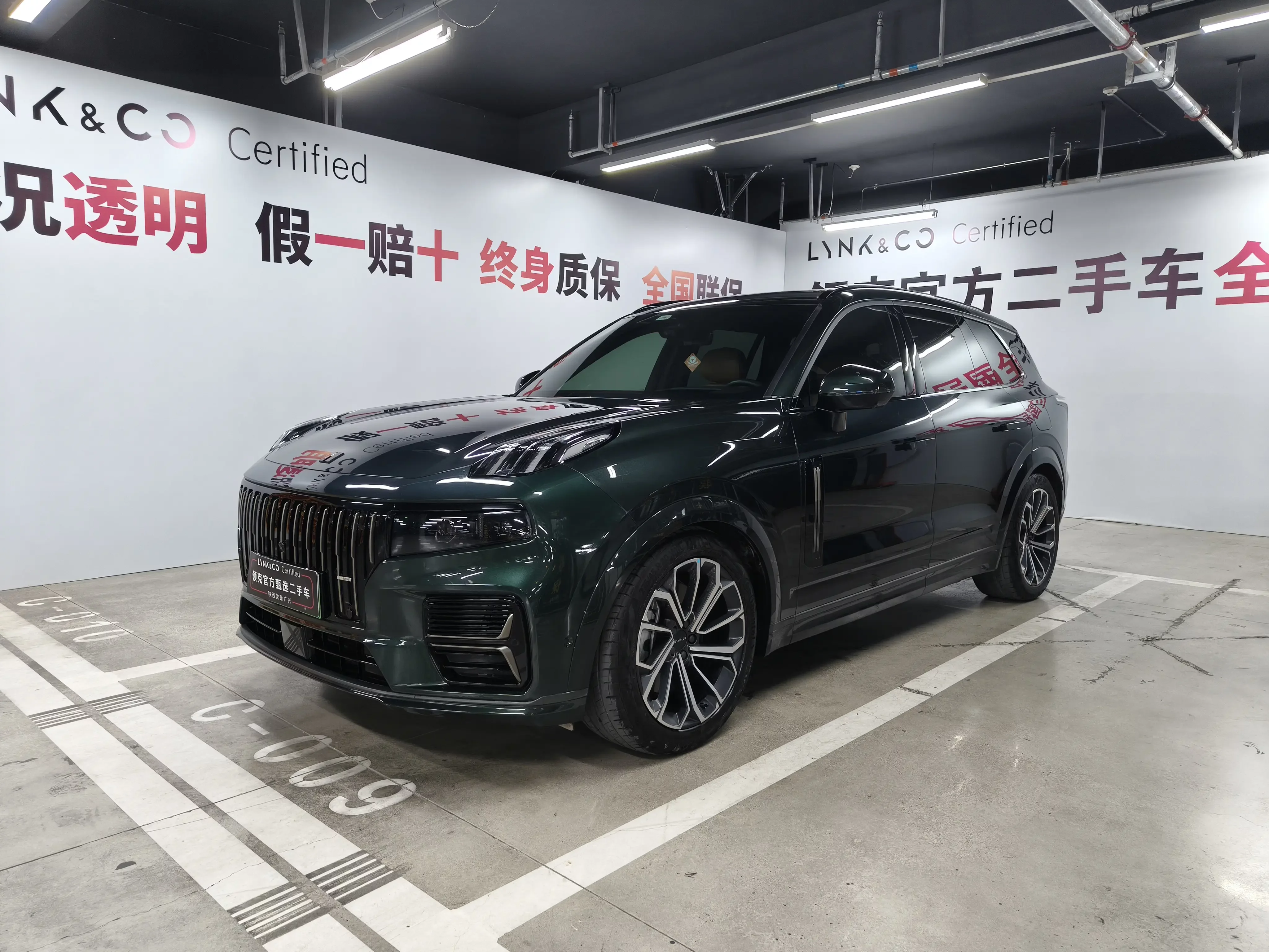 Lynk & Co 09 EM-P