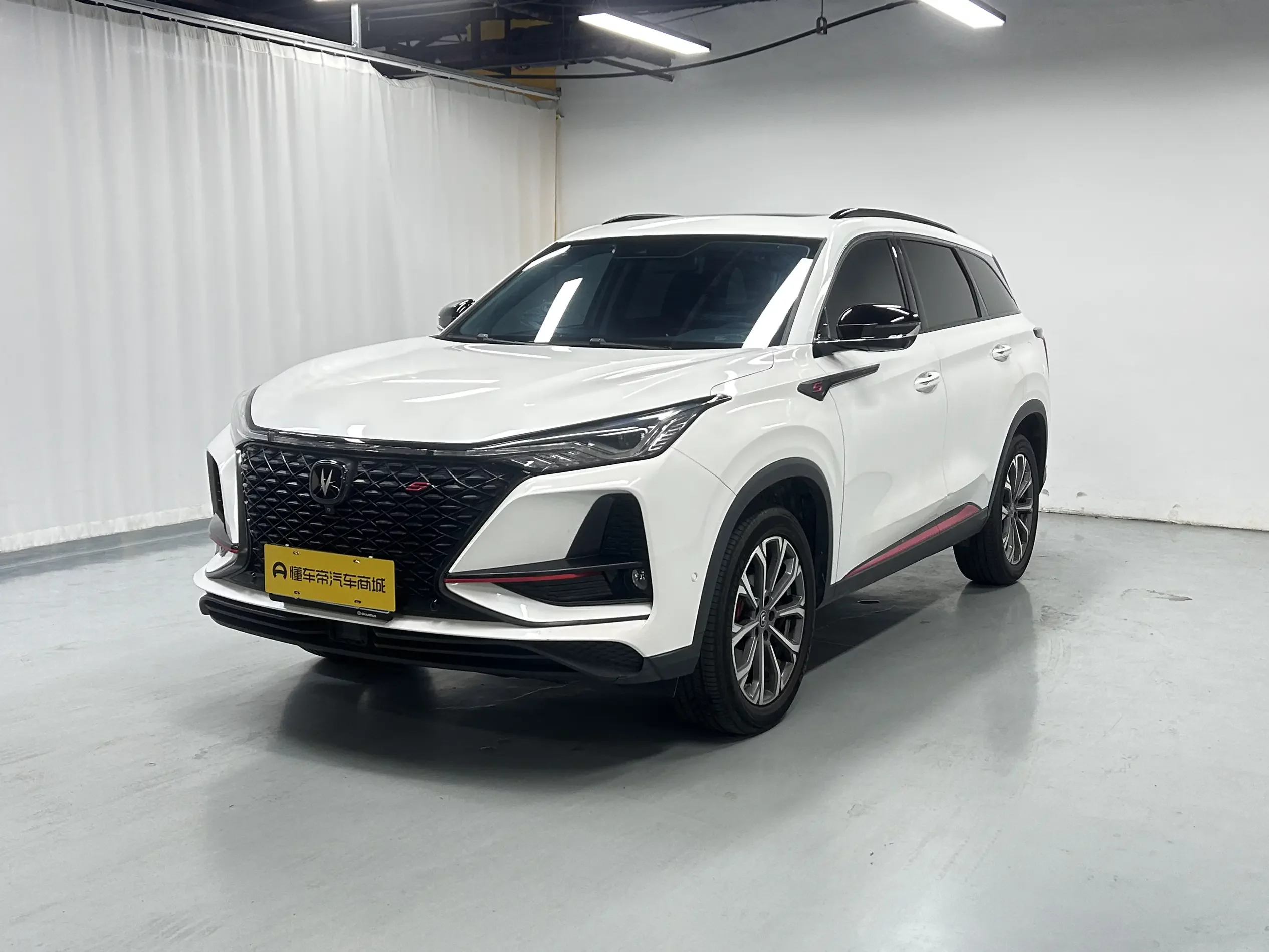 Changan CS75 PLUS