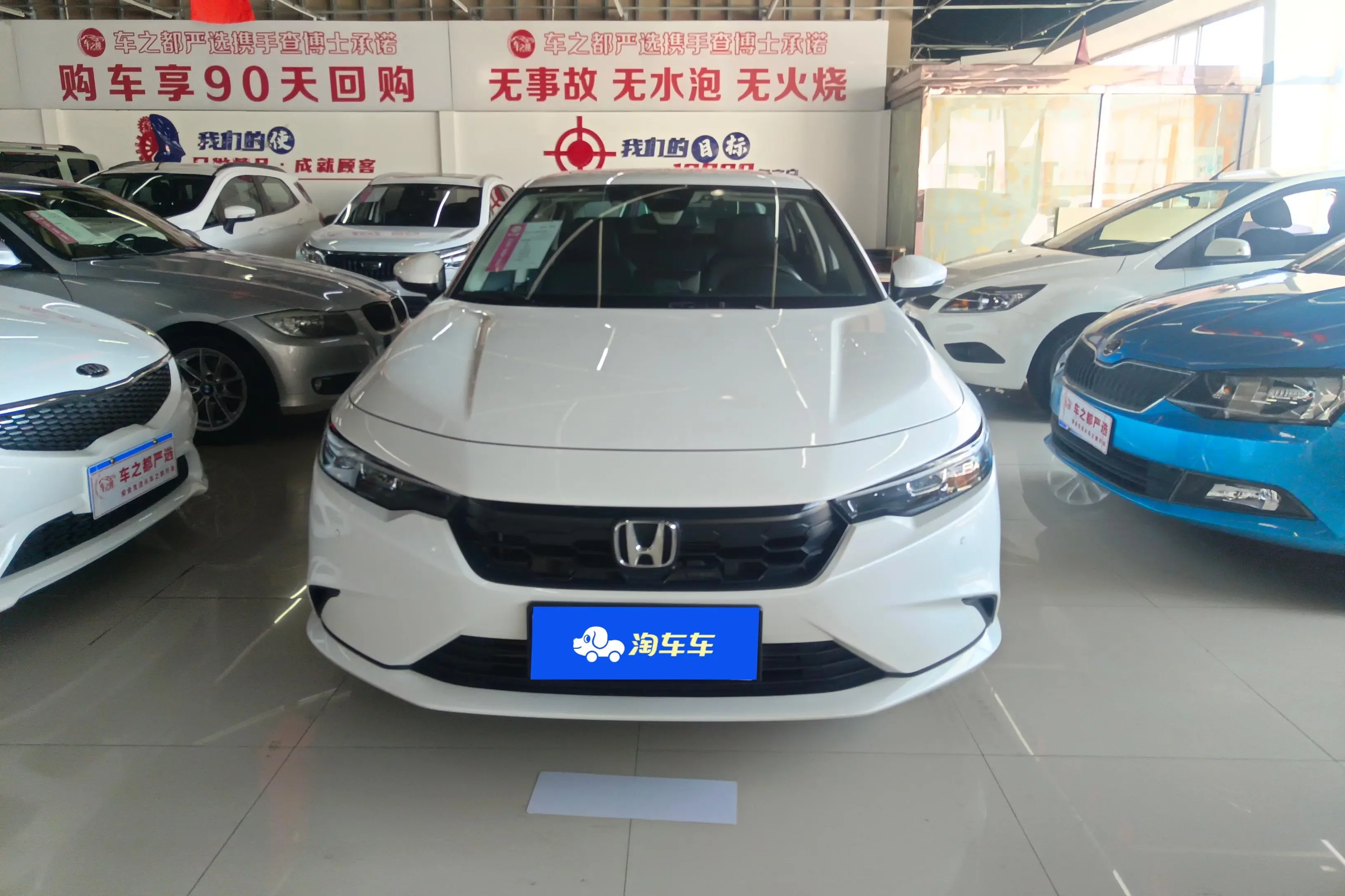 Honda Integra
