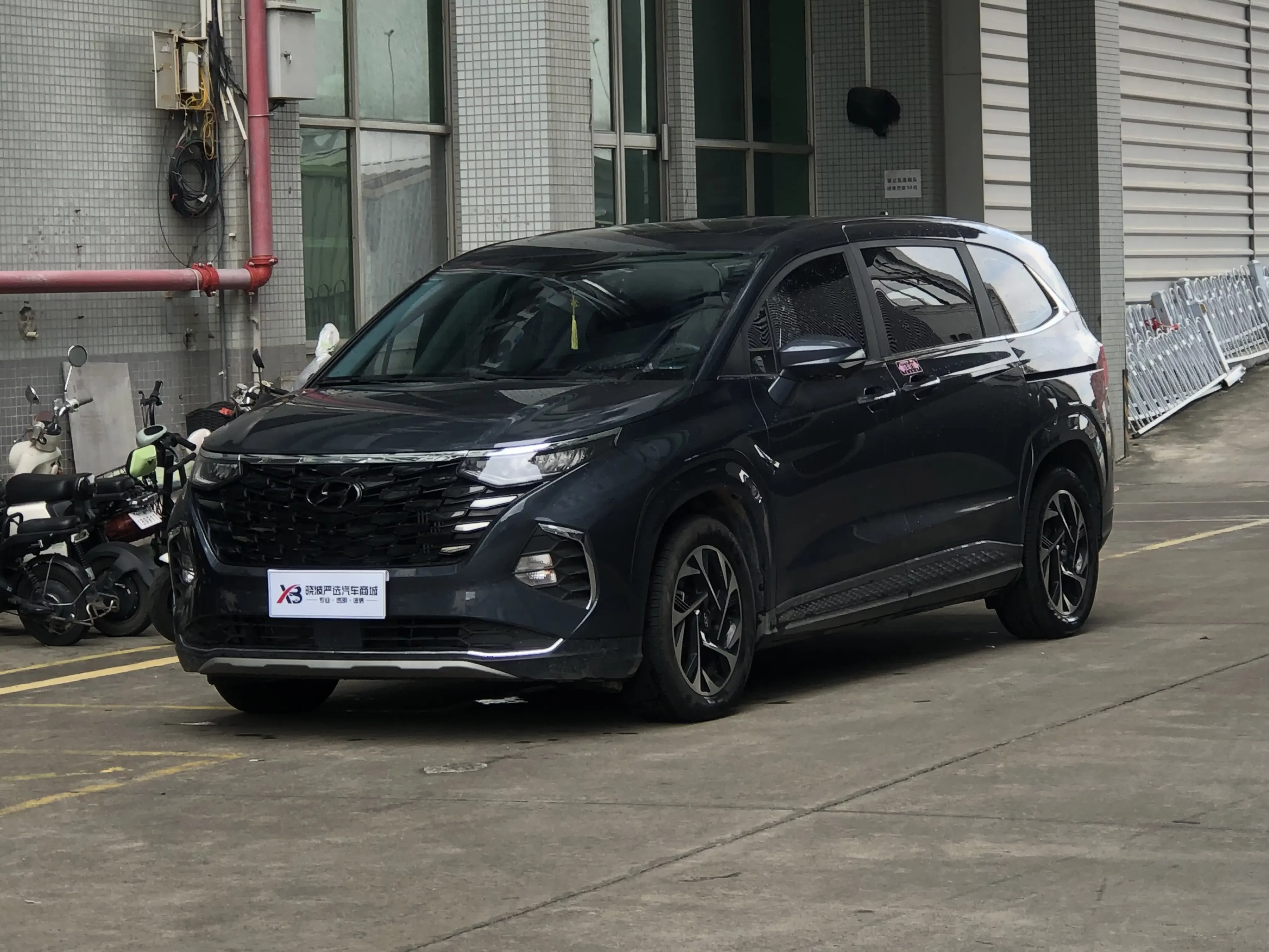 Hyundai Kustu