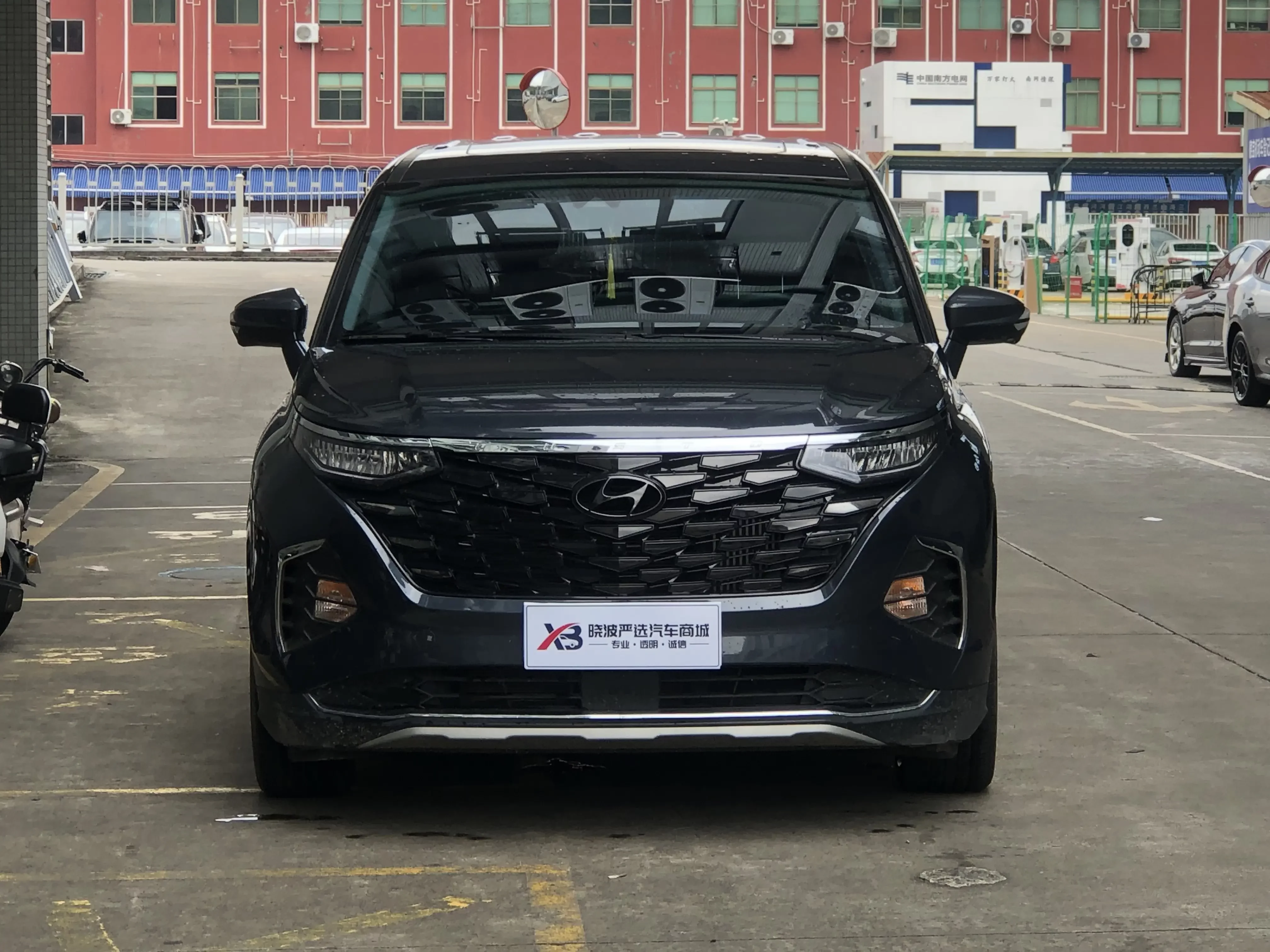 Hyundai Kustu