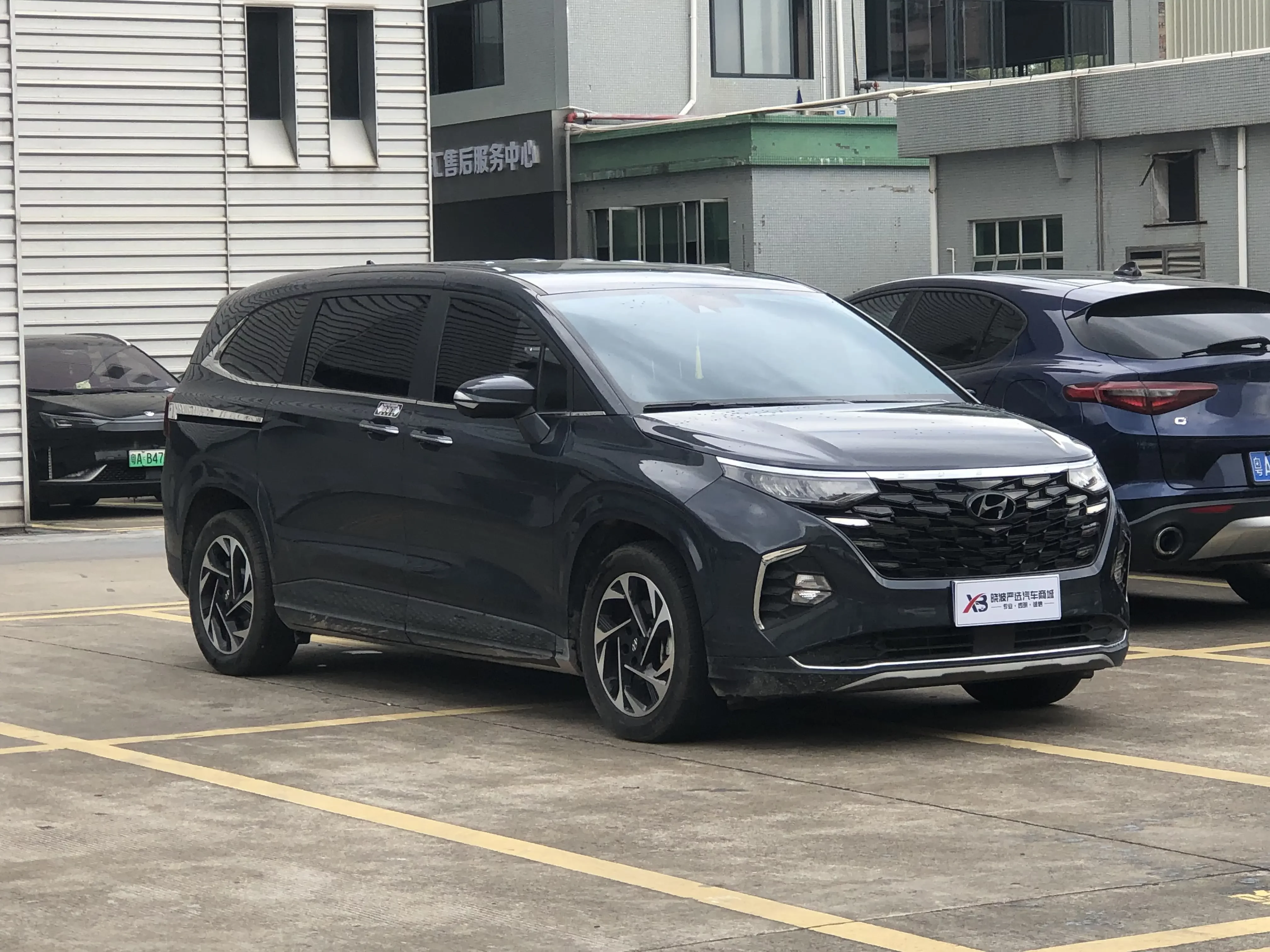 Hyundai Kustu