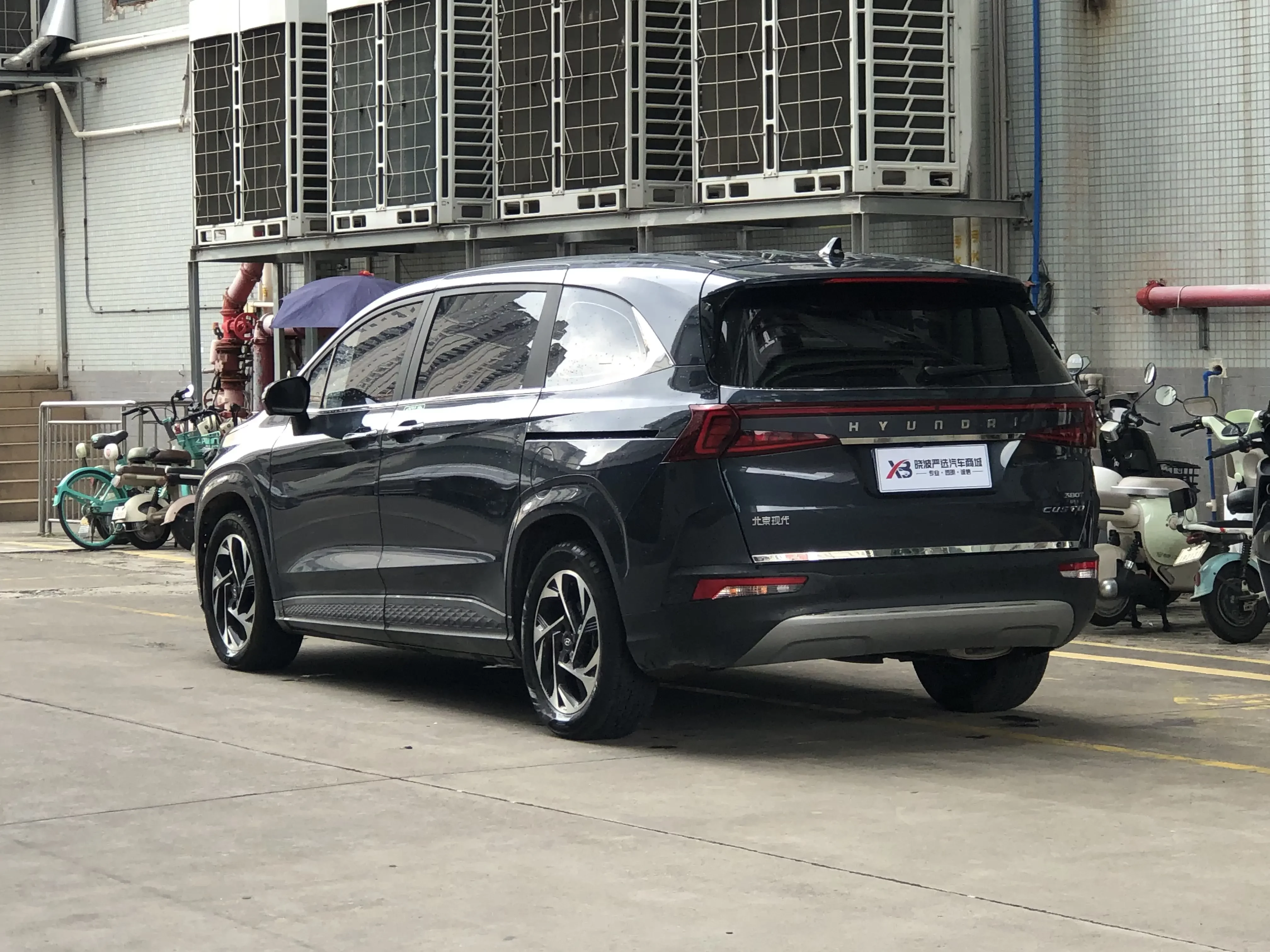 Hyundai Kustu