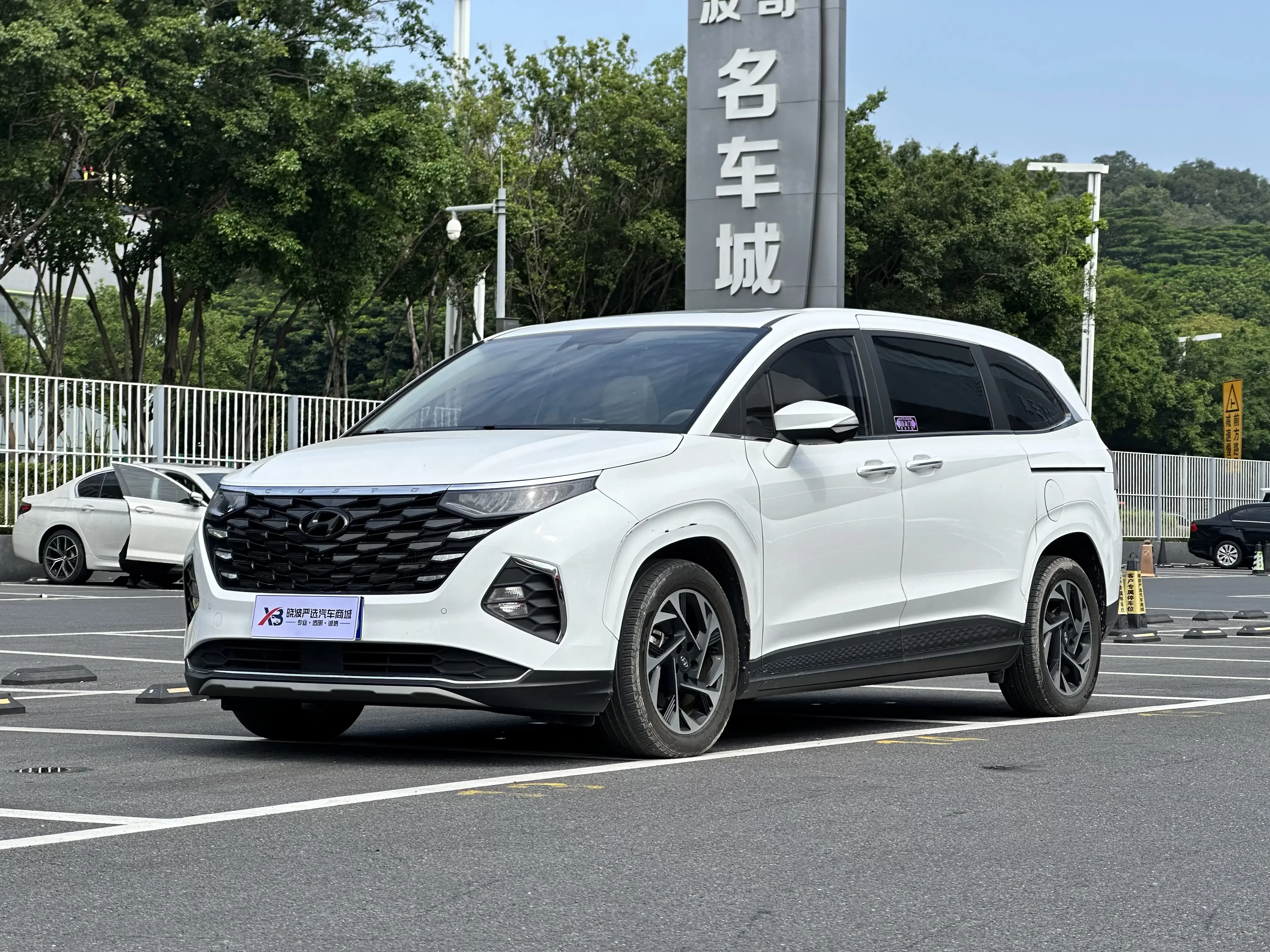 Hyundai Kustu