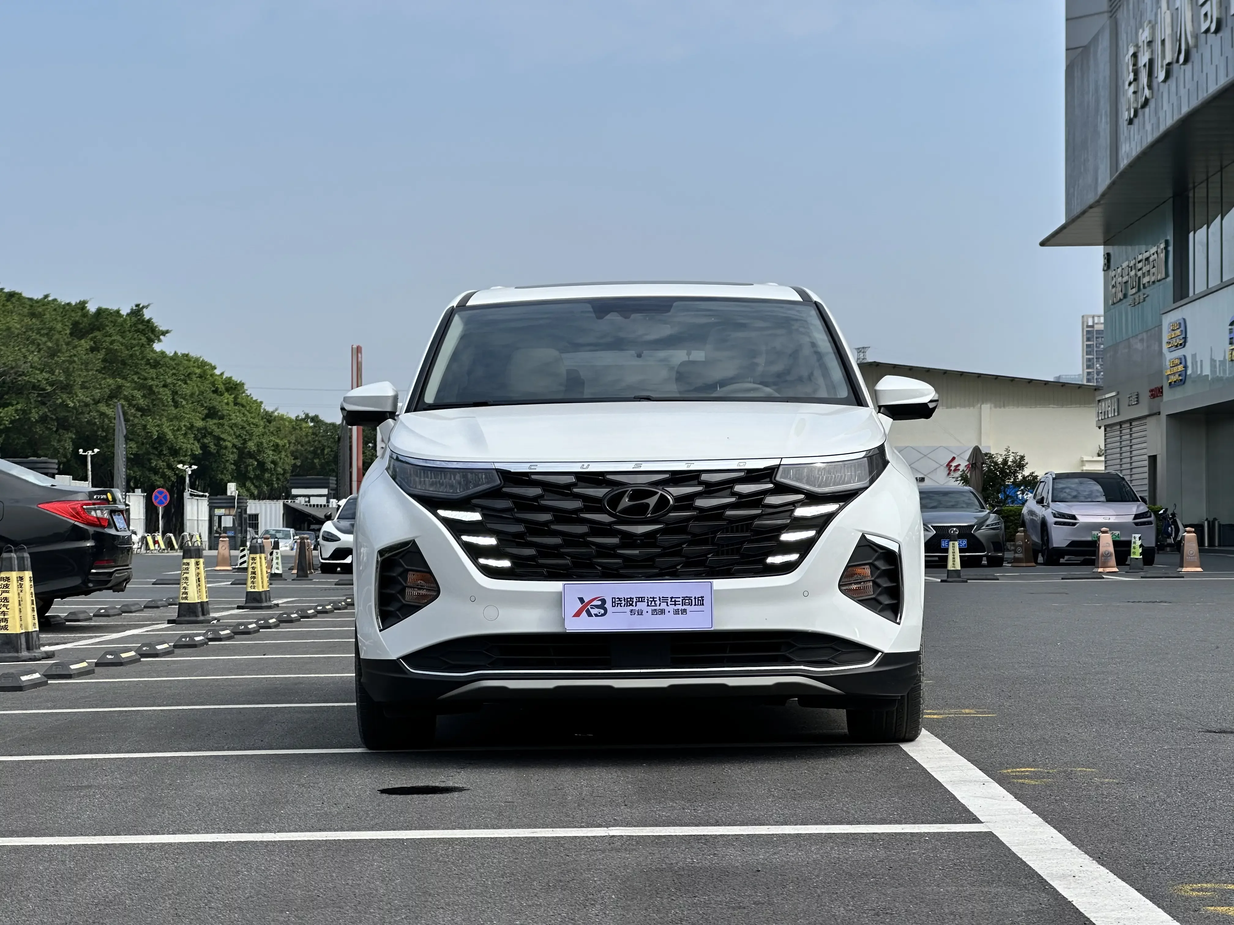 Hyundai Kustu