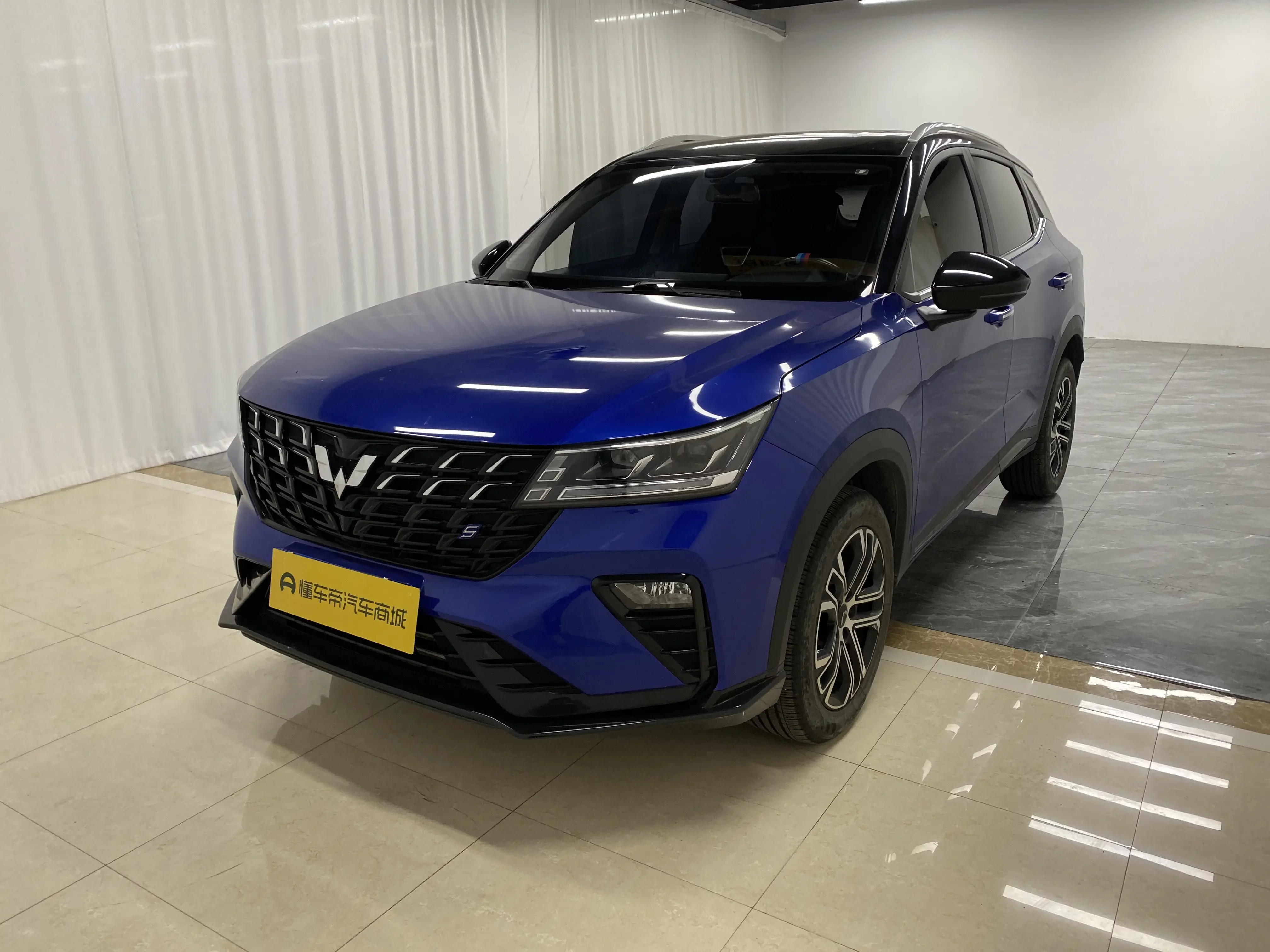 Wuling Xingchi