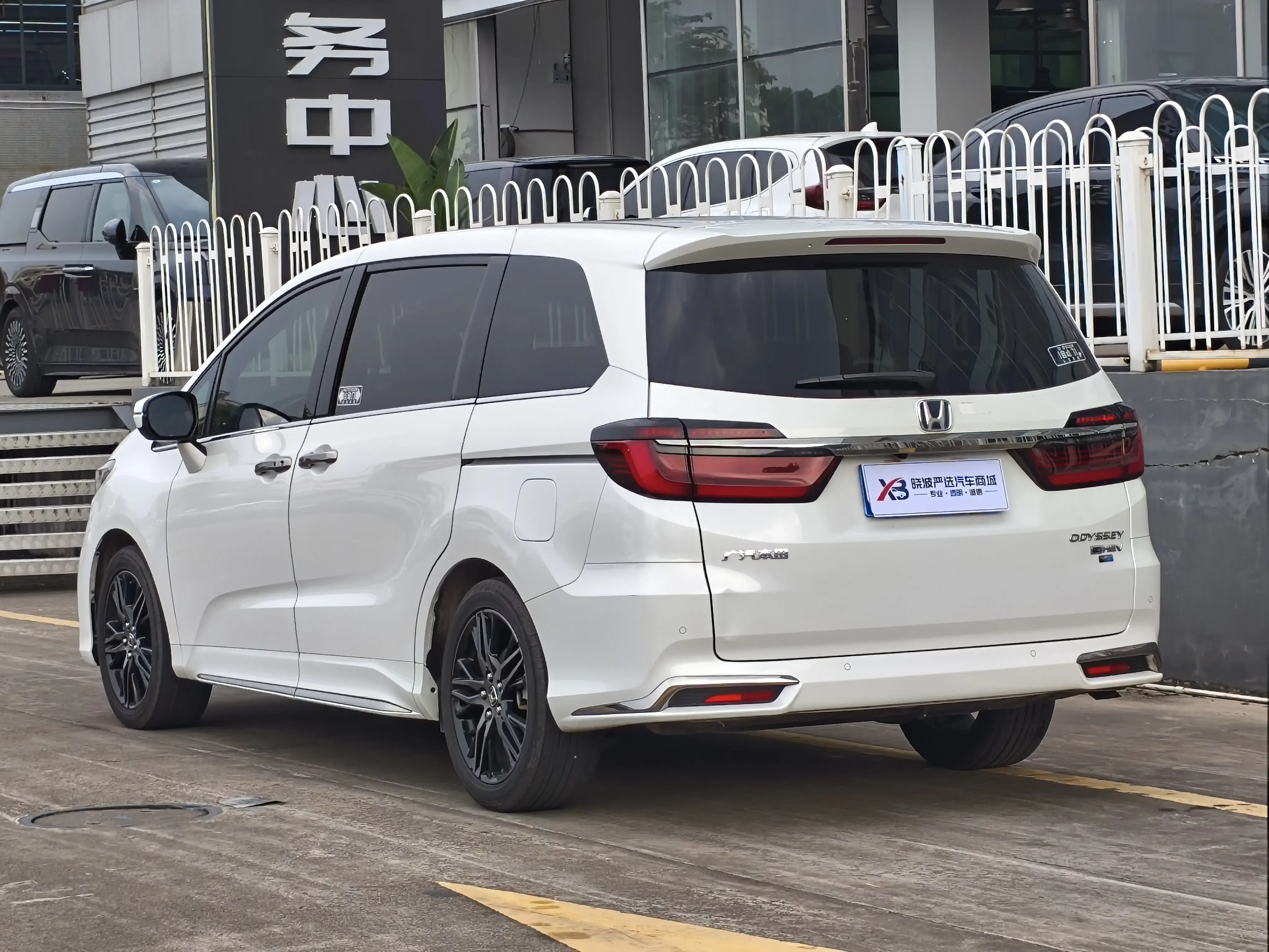 Honda Odyssey