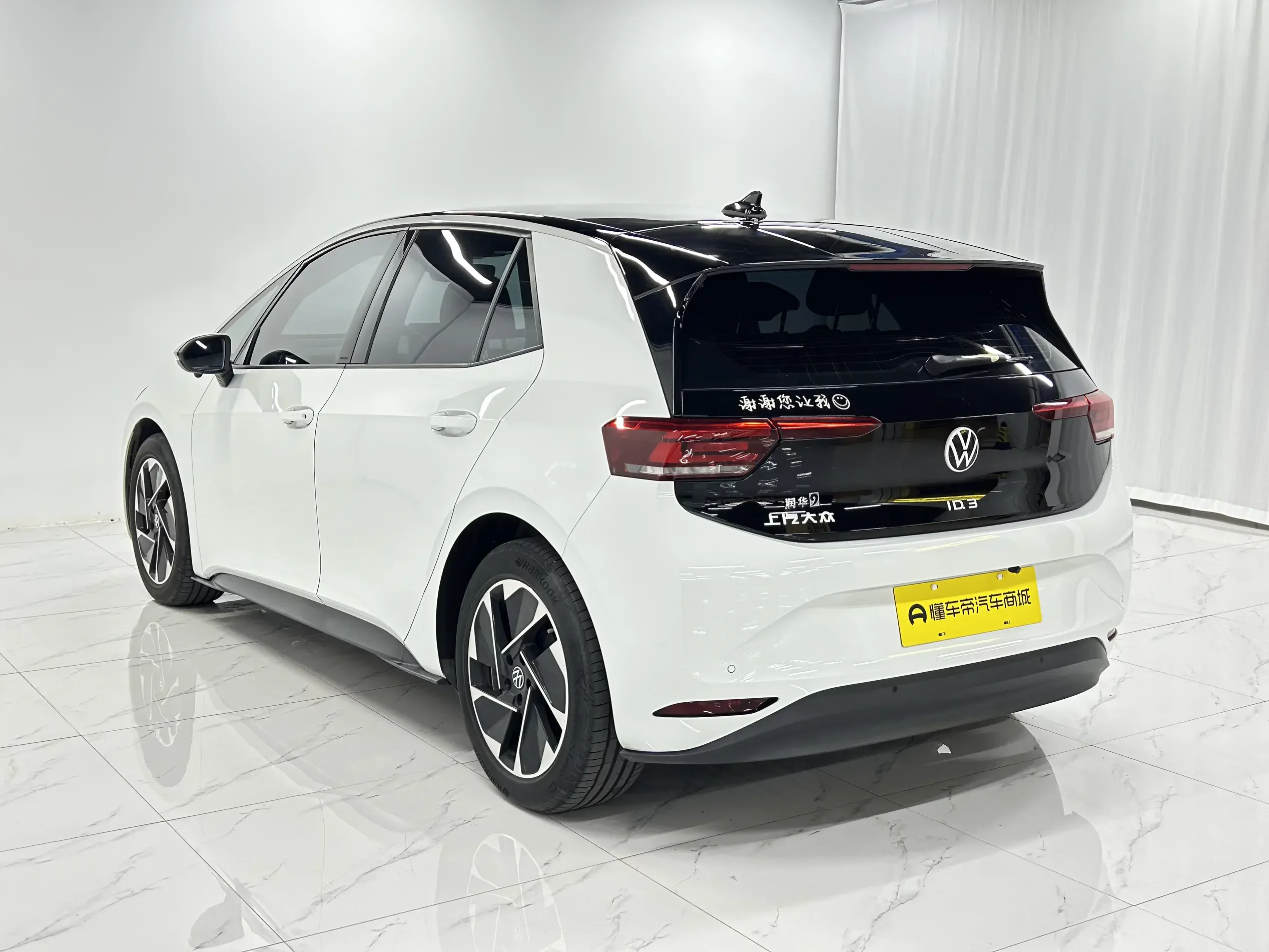 Volkswagen ID.3