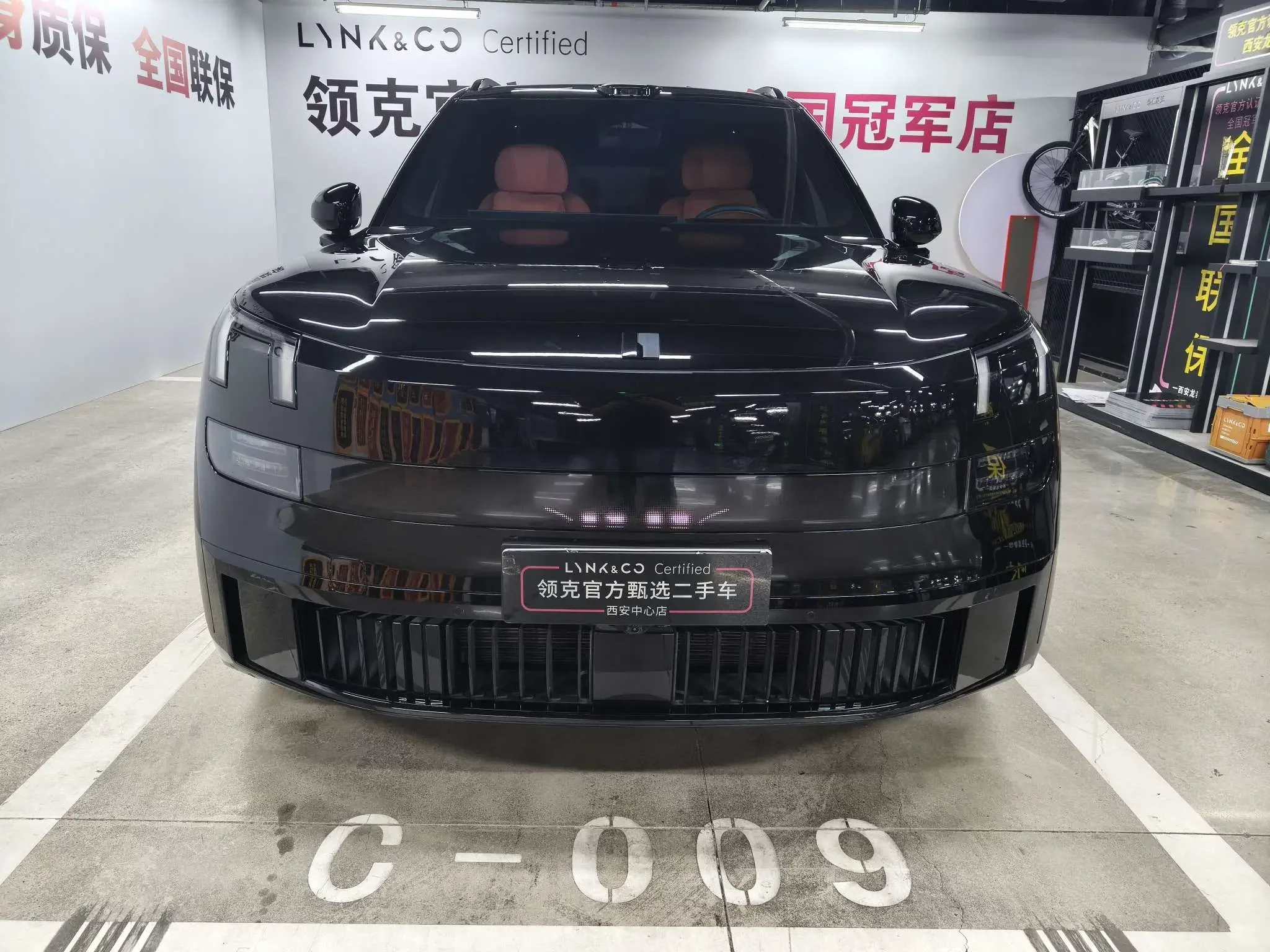 Lynk & Co 900