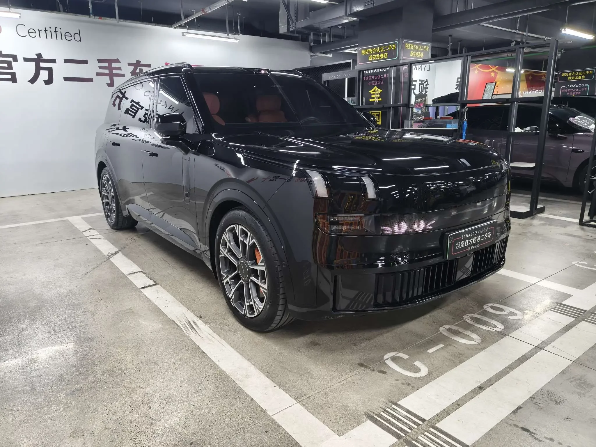 Lynk & Co 900