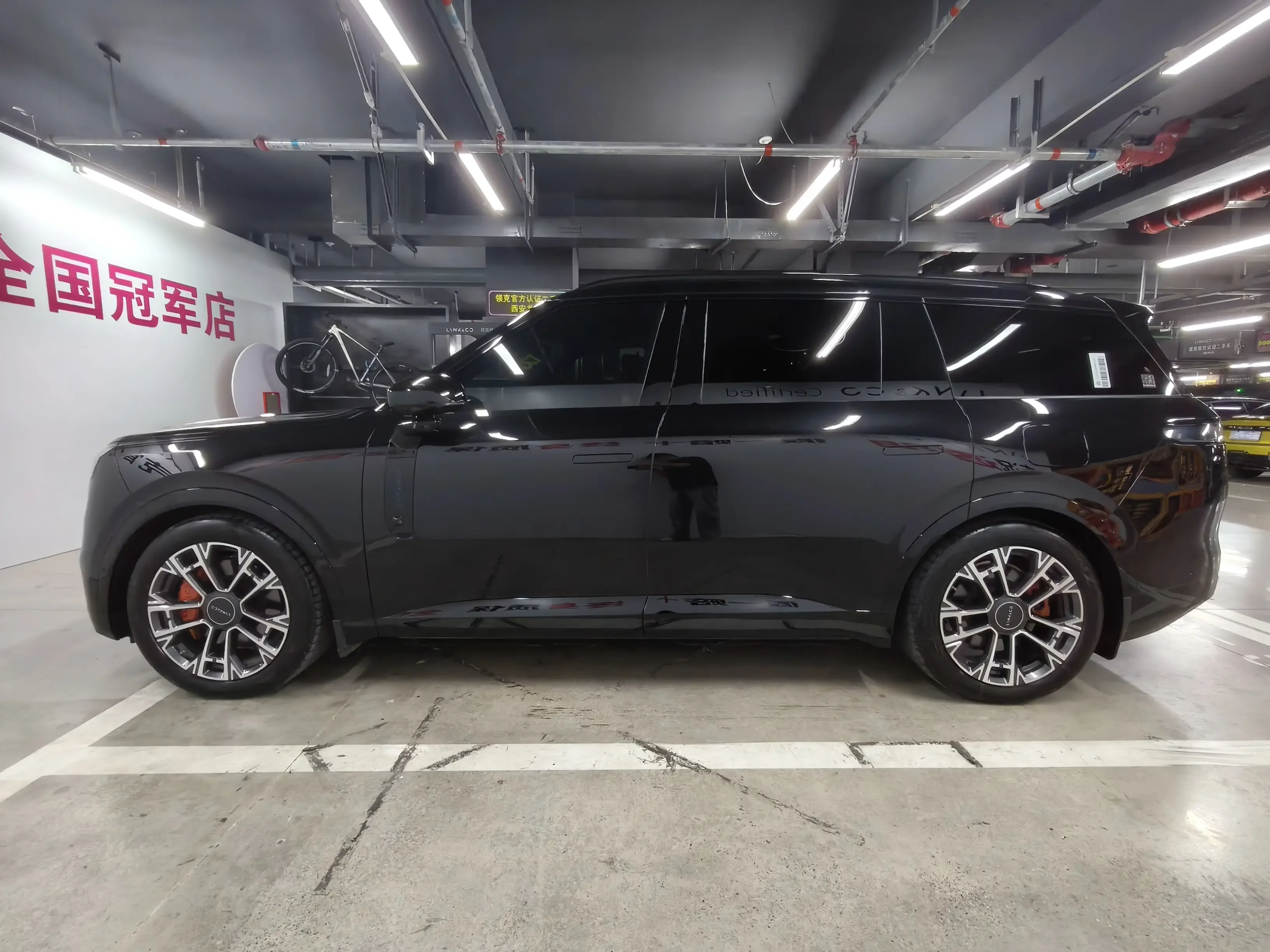 Lynk & Co 900