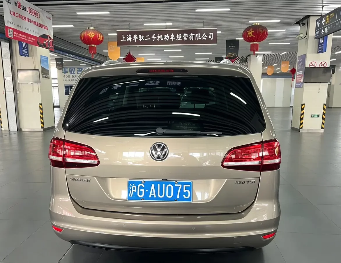 Volkswagen Sharon
