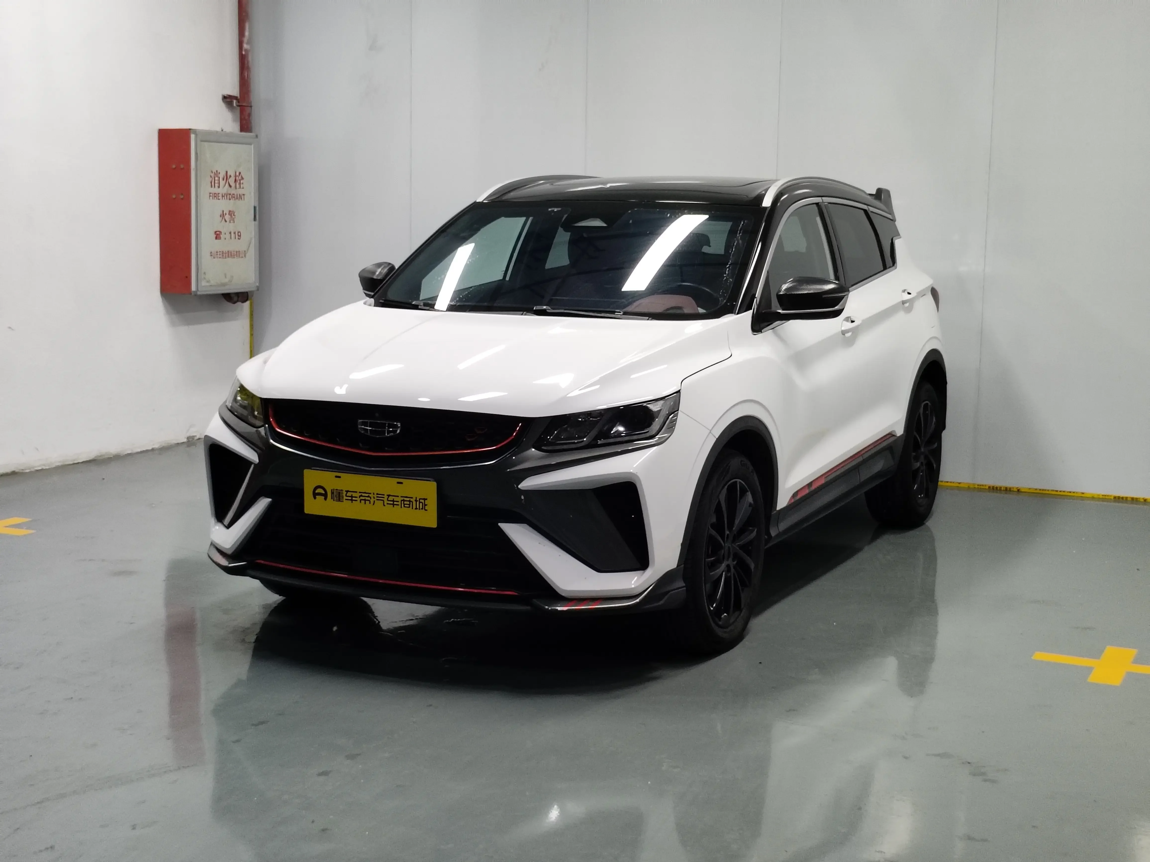 Geely Coolray SX11