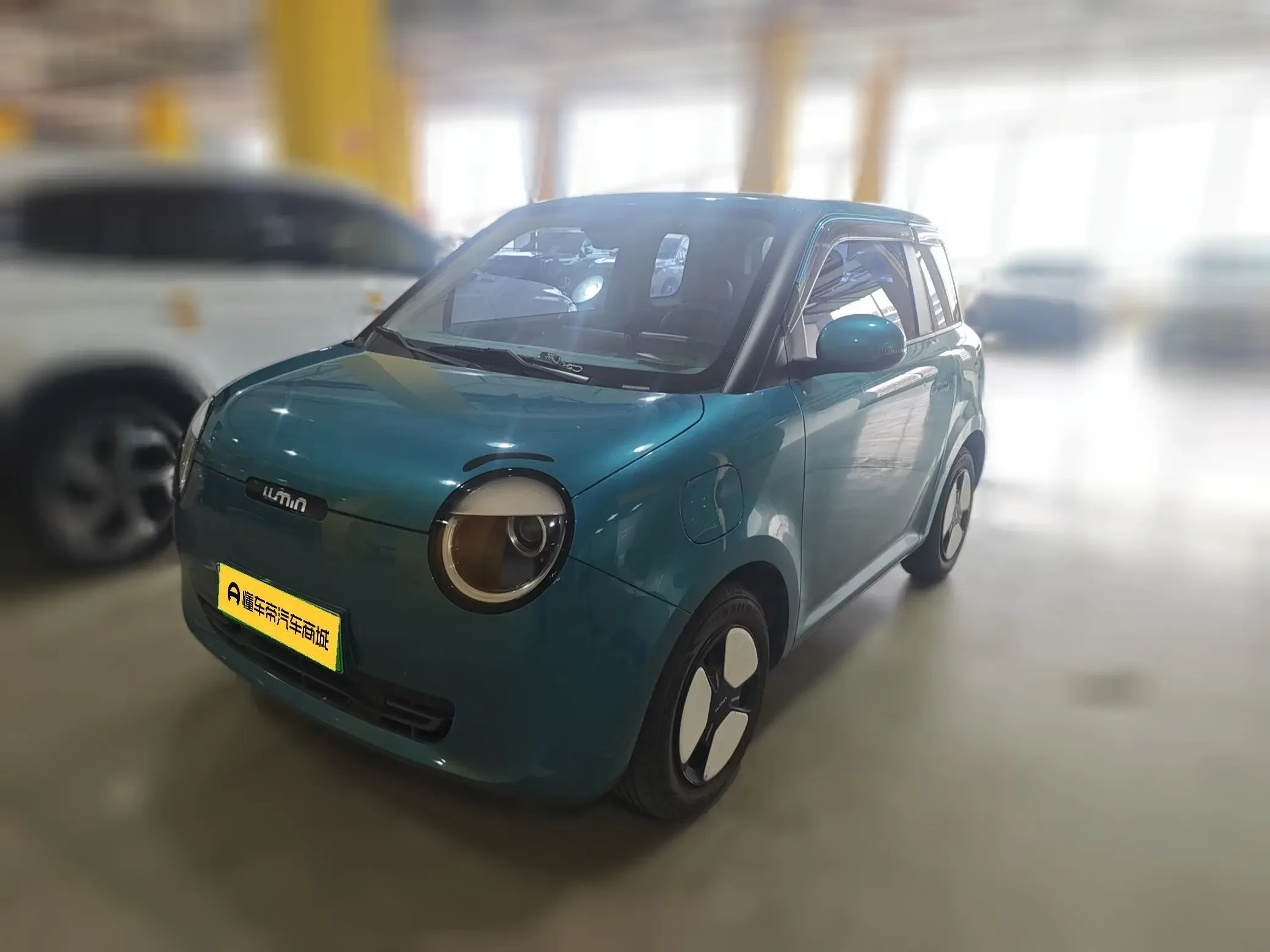 Changan Lumin