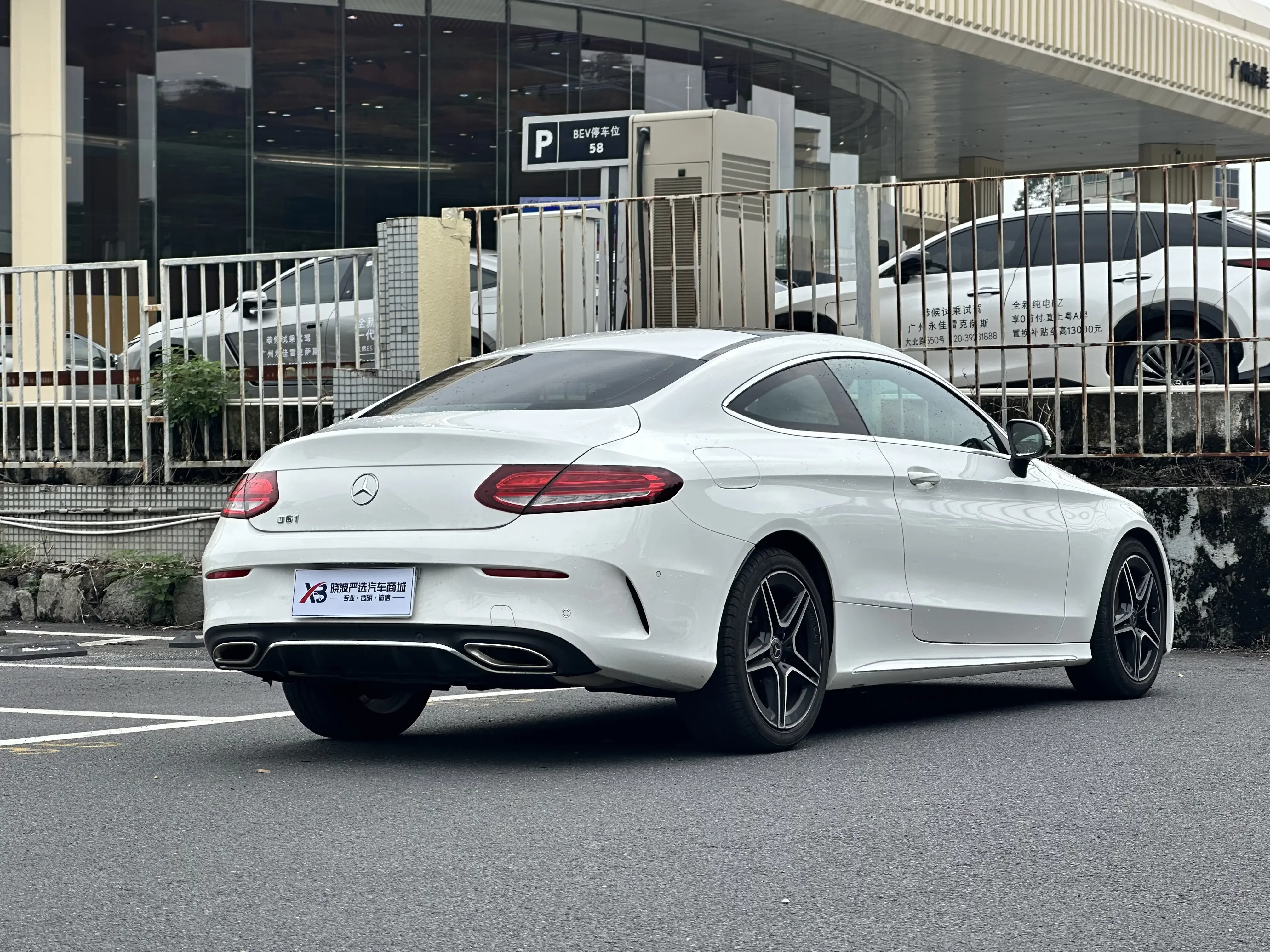 Mercedes-Benz C-Class