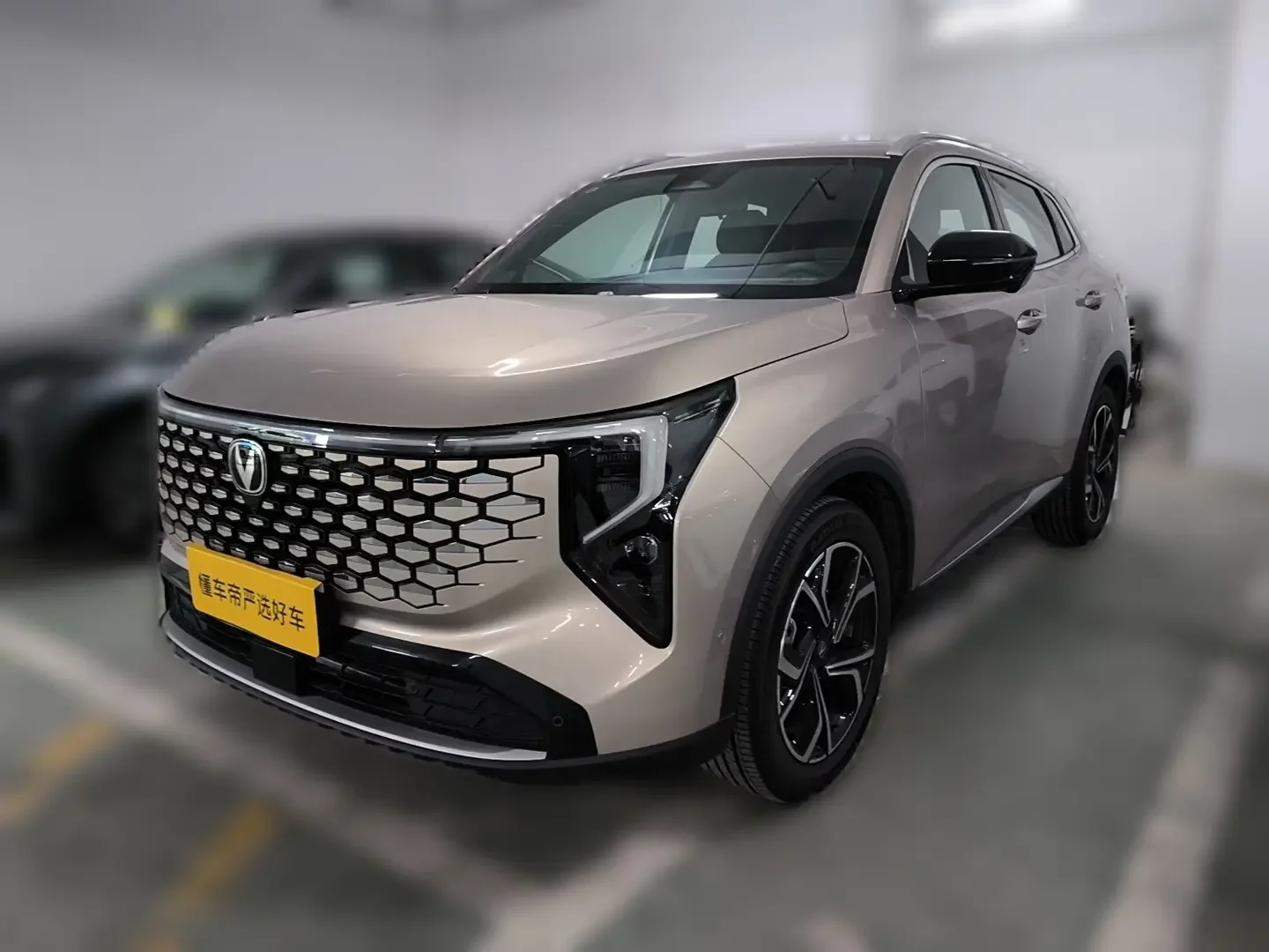 Changan CS55 PLUS