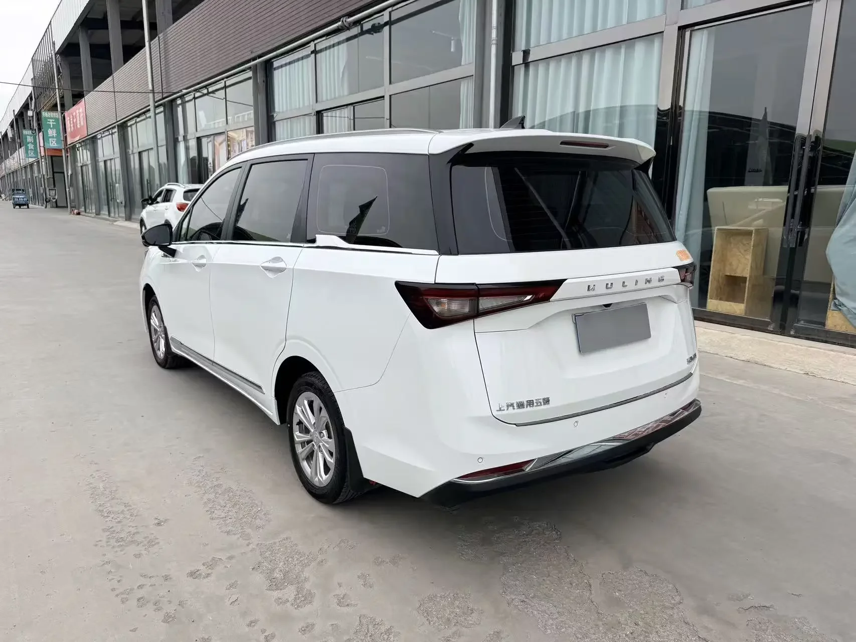 Wuling Jiachen