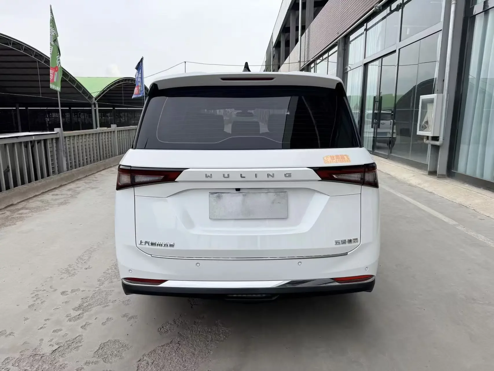 Wuling Jiachen