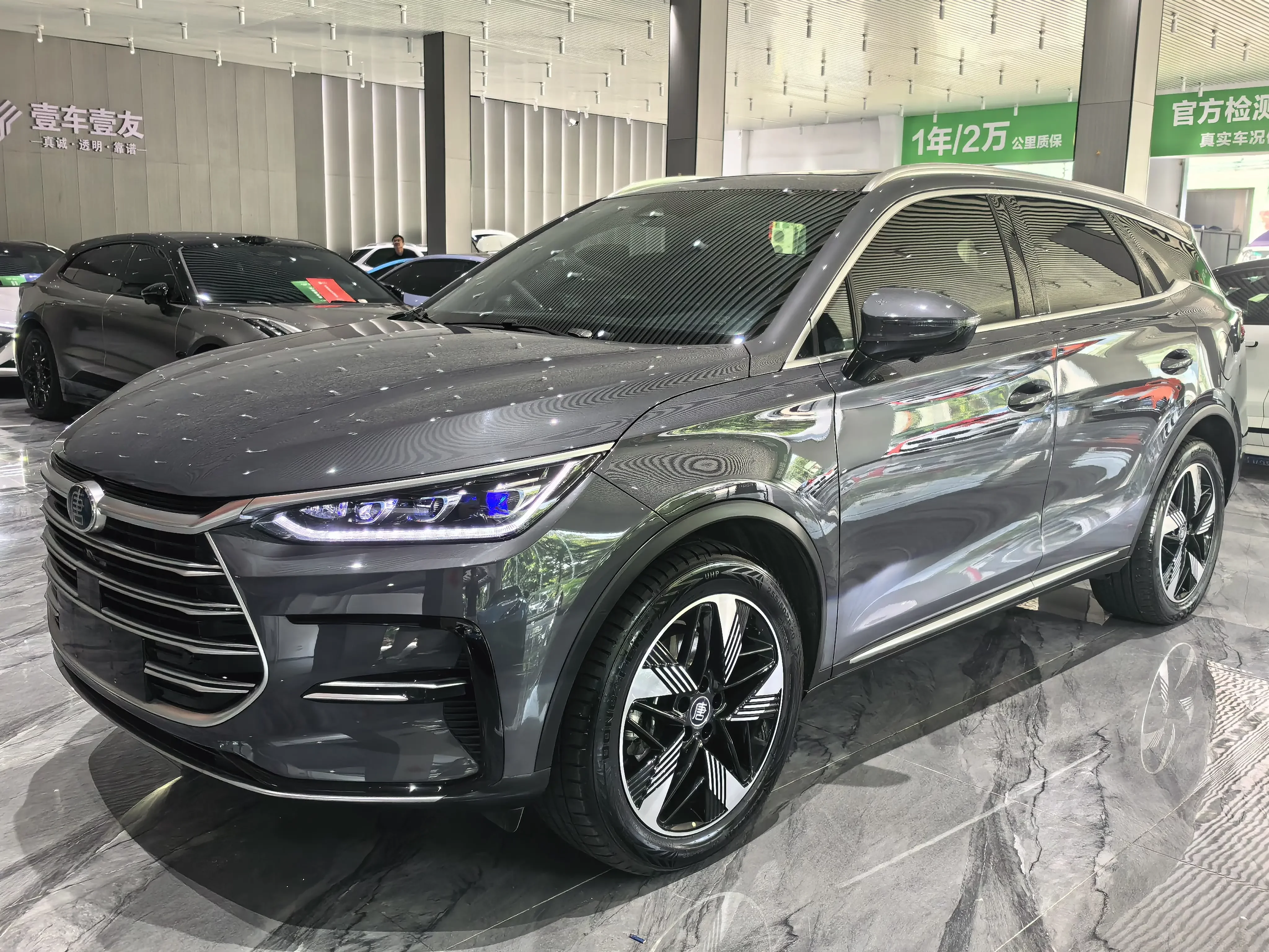 BYD Tang DM