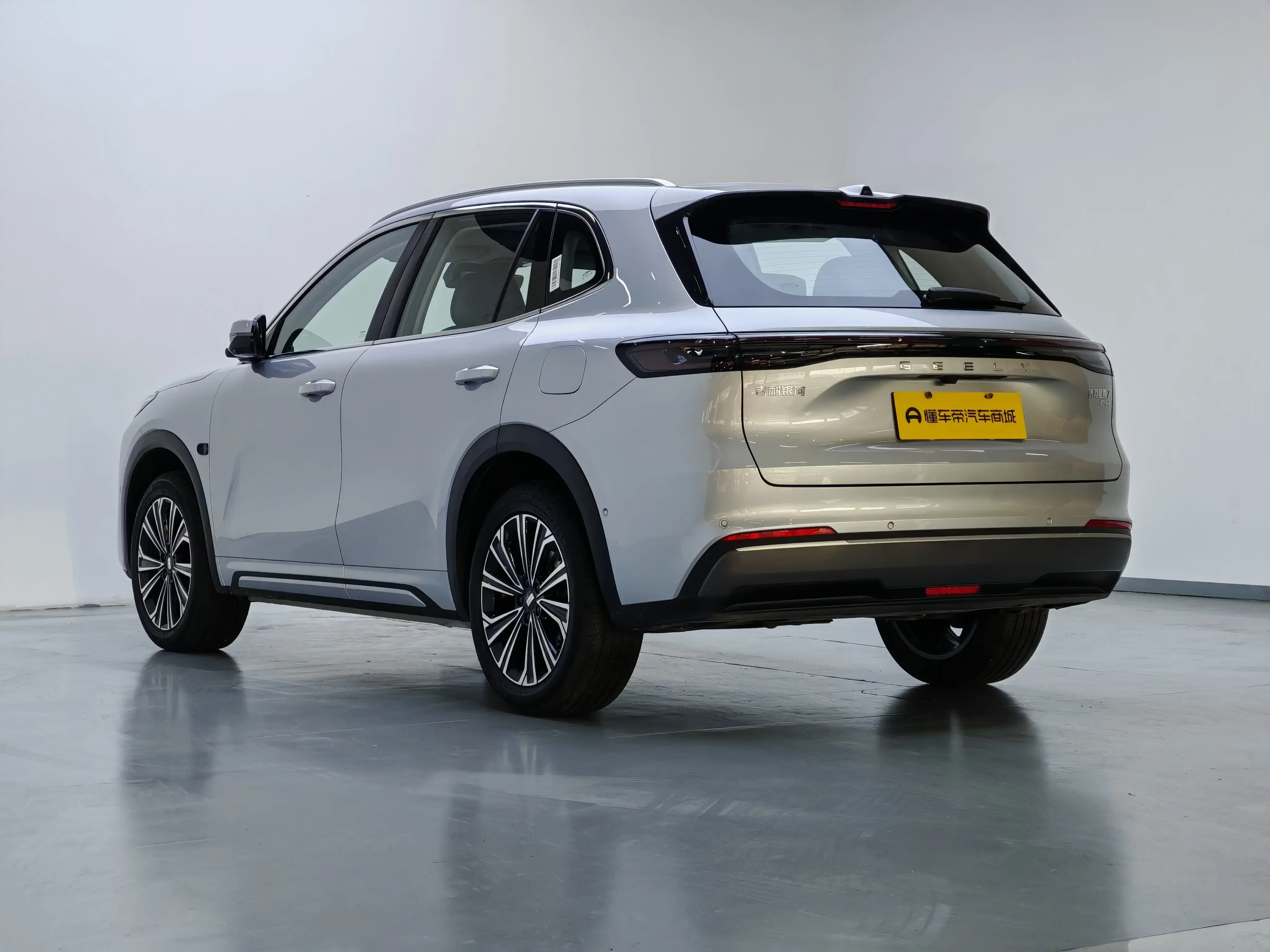 Geely Galaxy Starship 7 EM-i