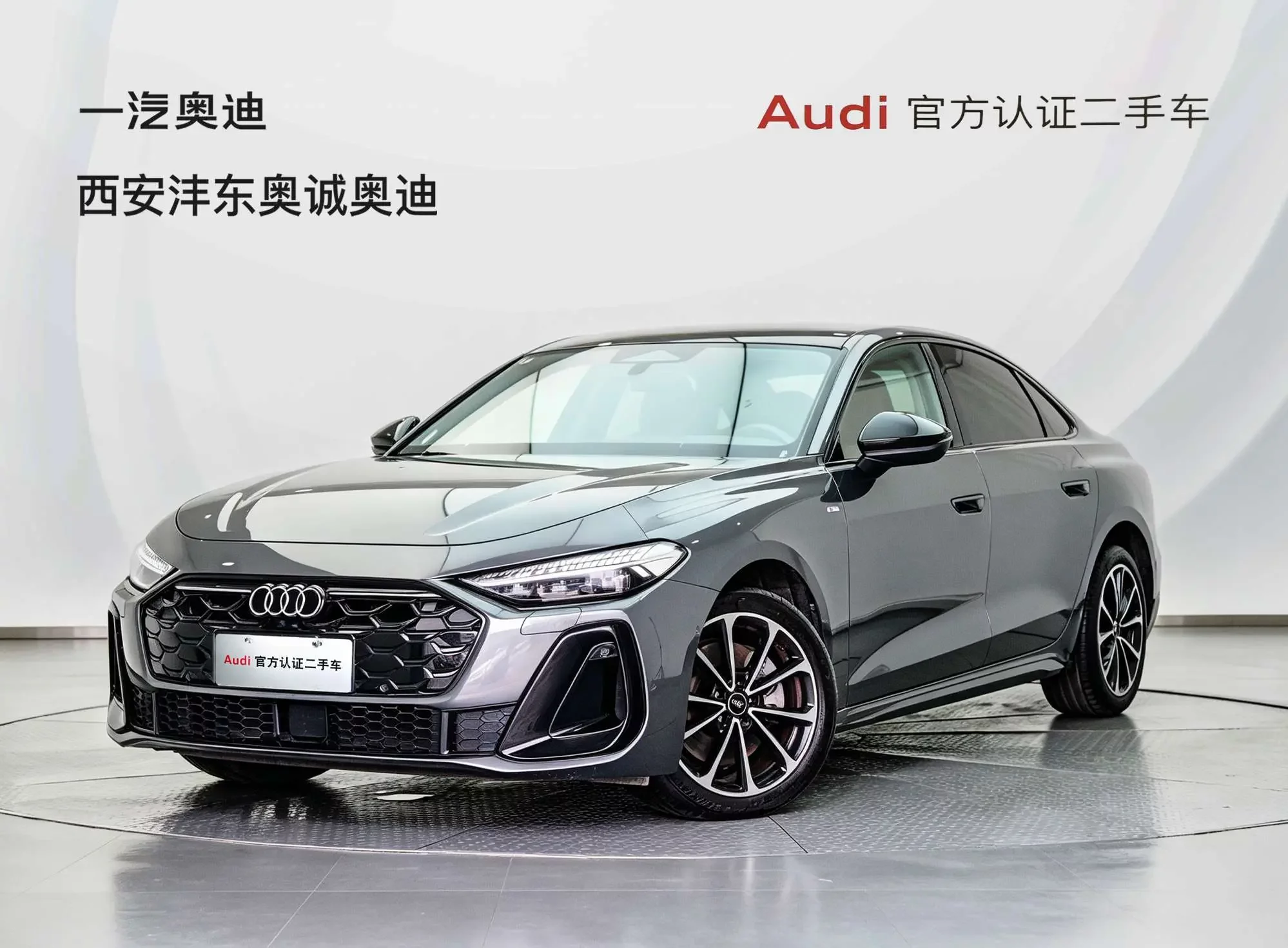 Audi A5L