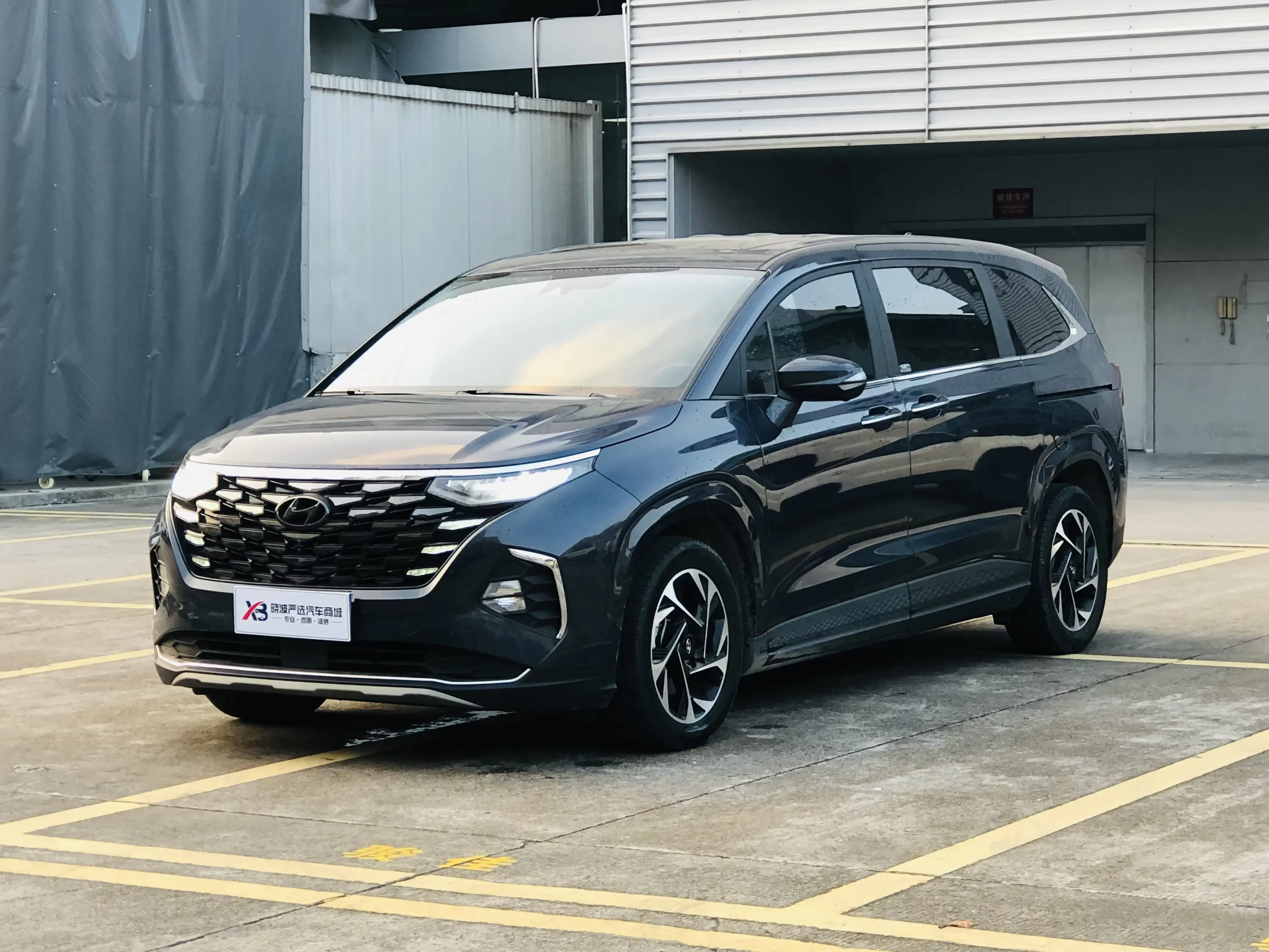 Hyundai Kustu