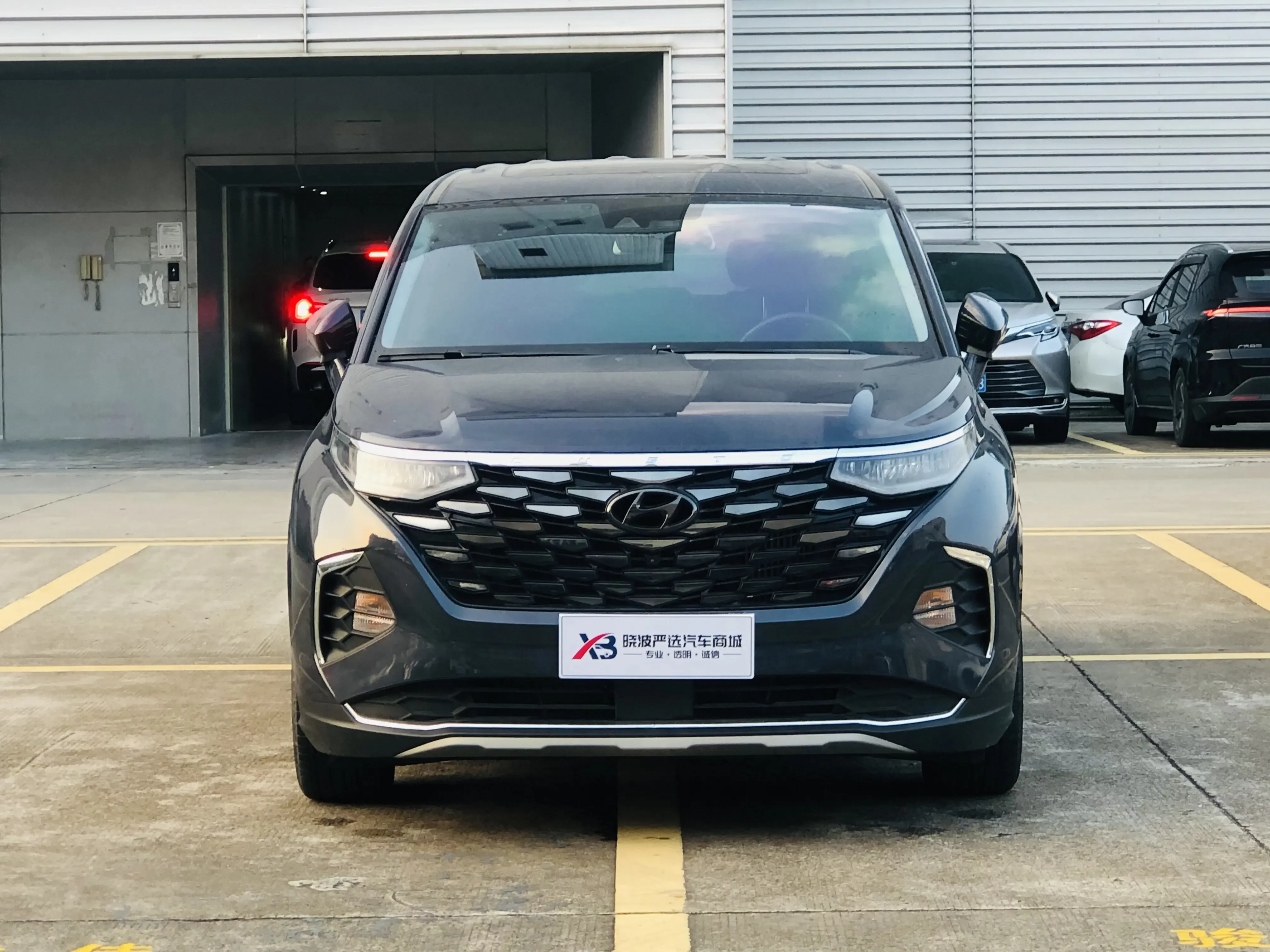 Hyundai Kustu