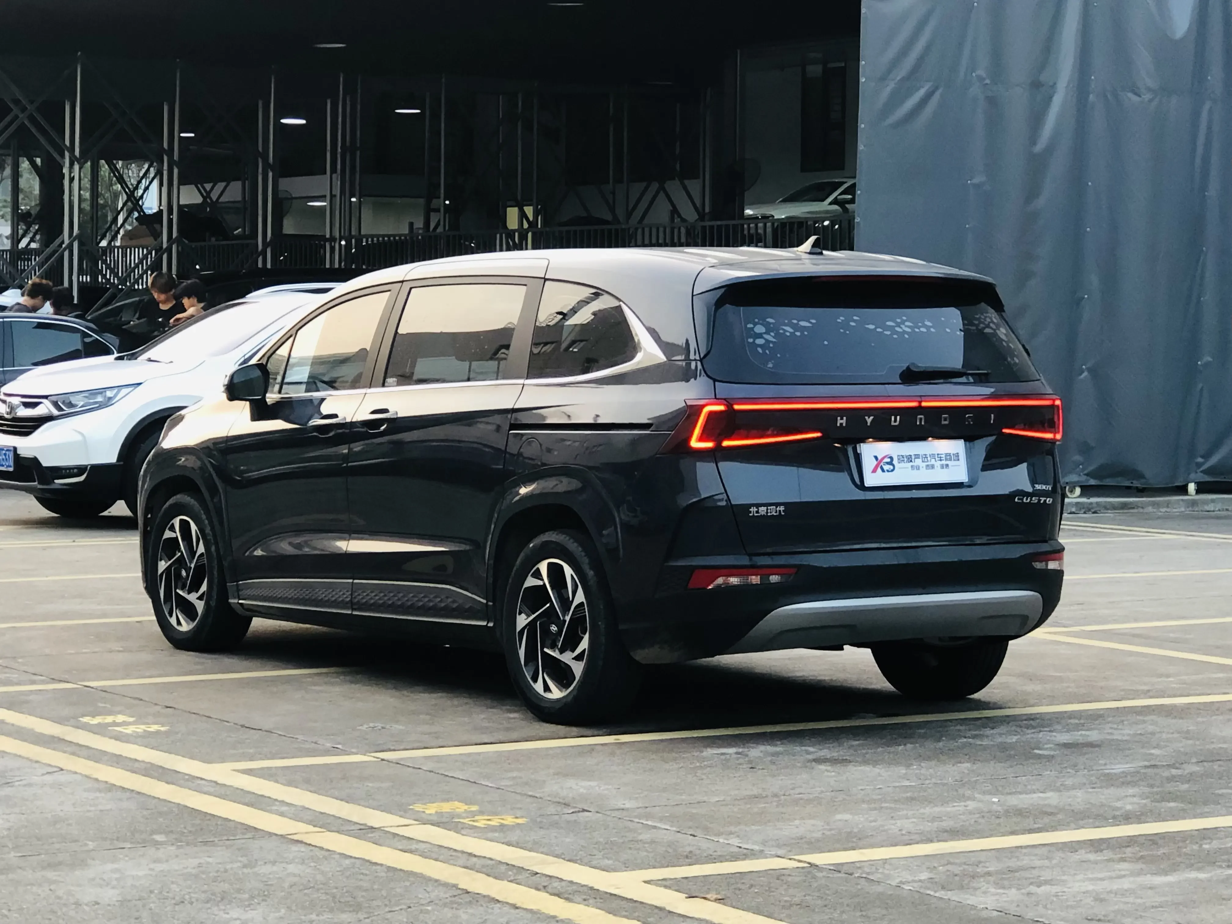 Hyundai Kustu