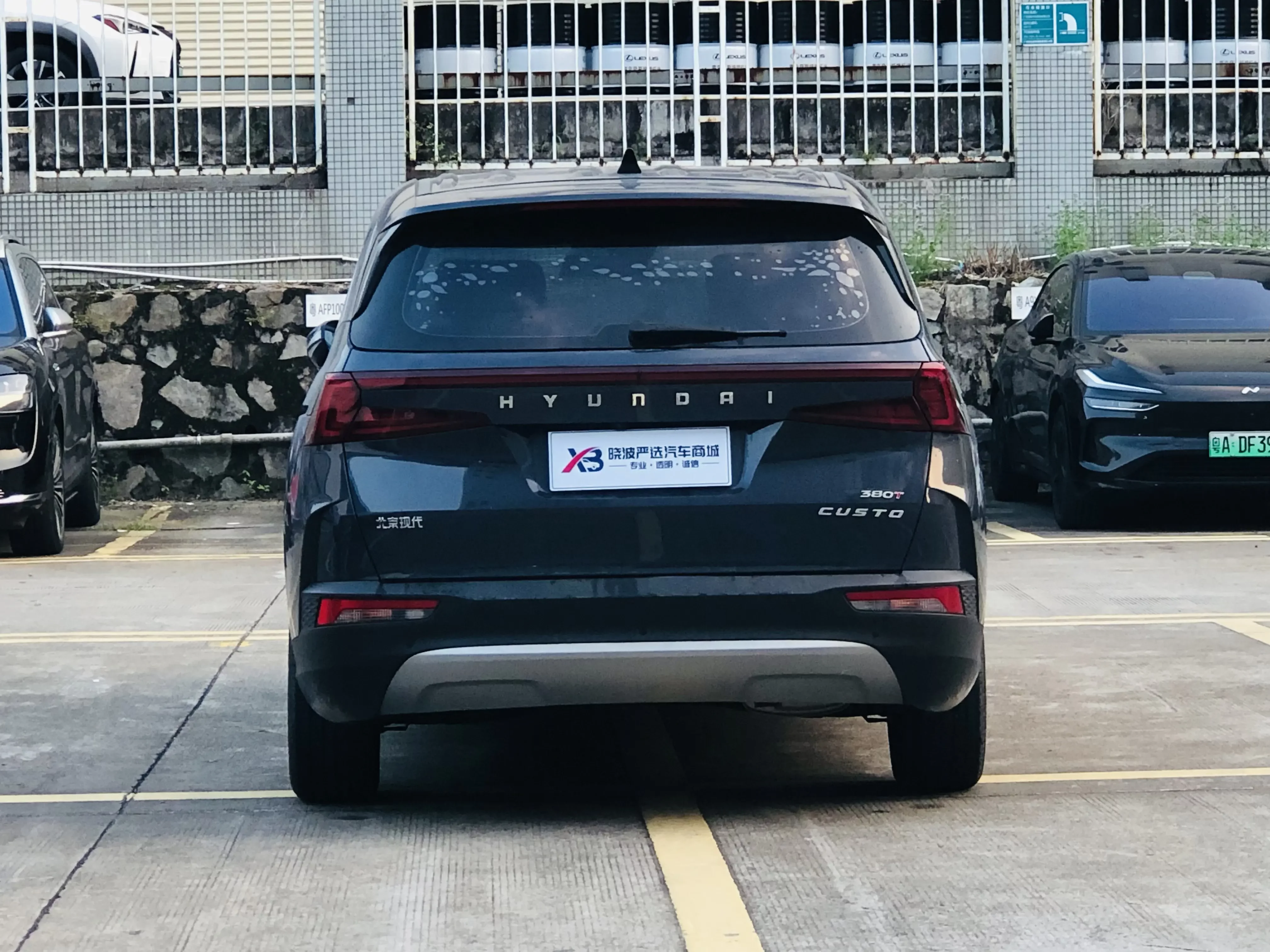 Hyundai Kustu