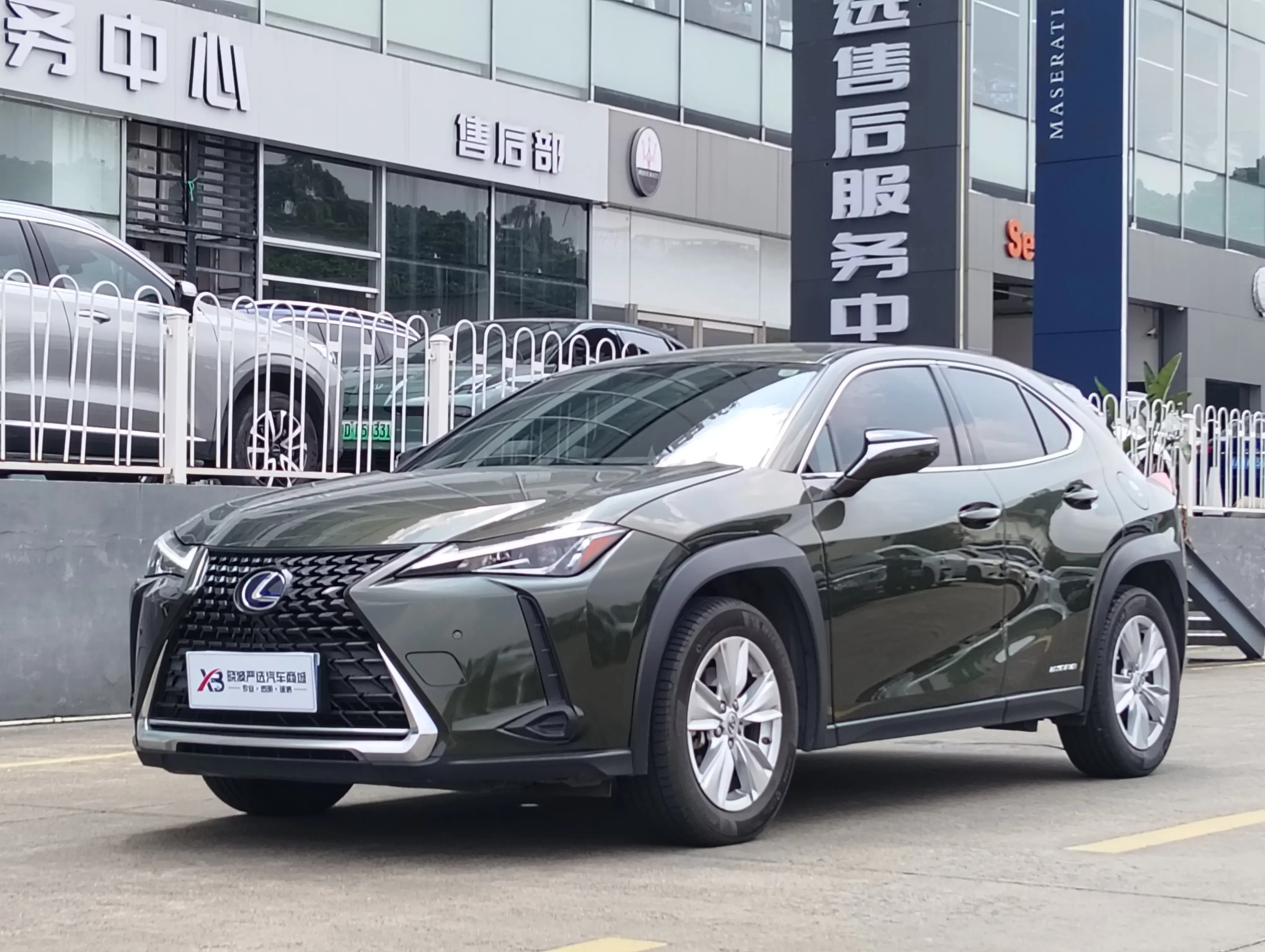 Lexus UX
