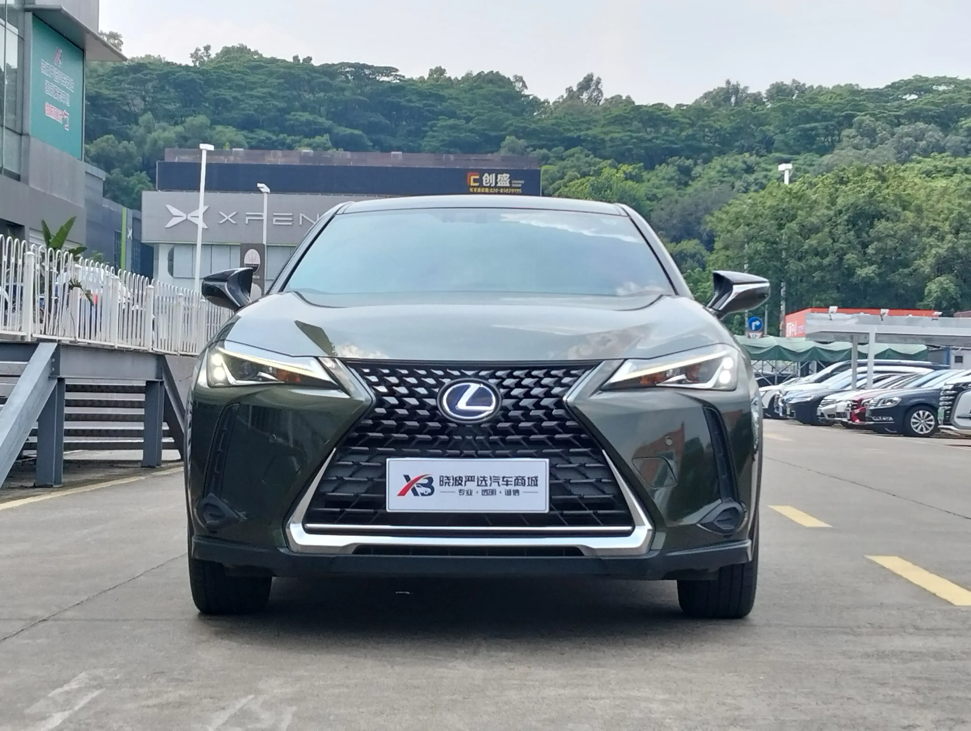 Lexus UX