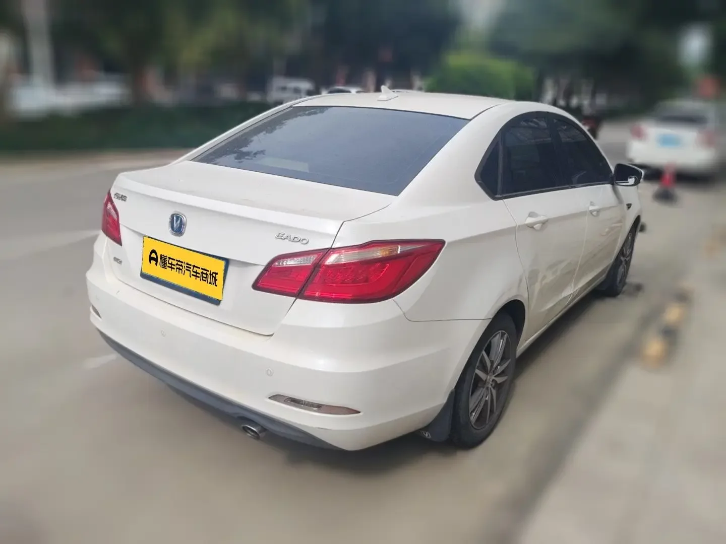 Changan Escape