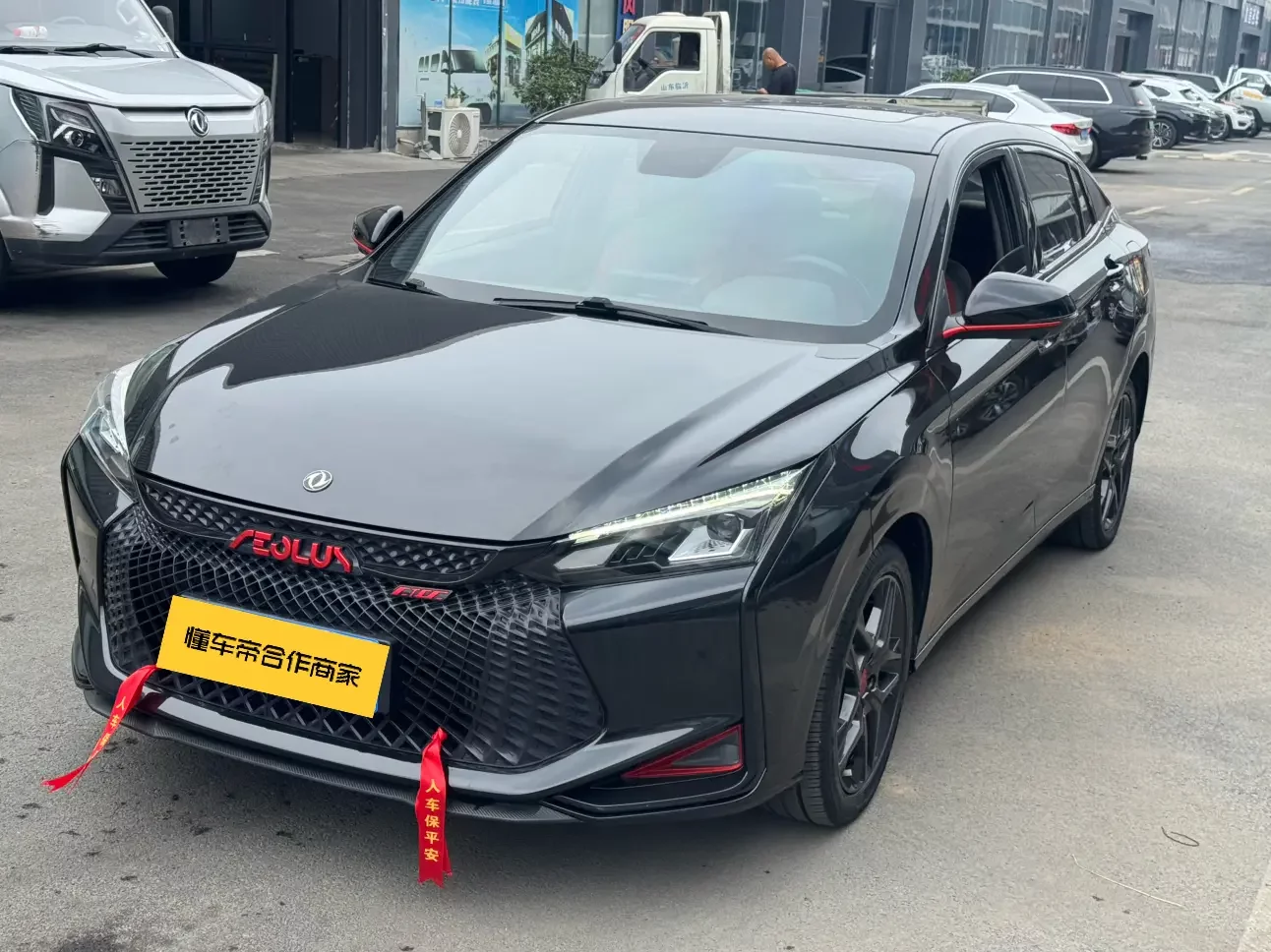 Dongfeng Yixuan