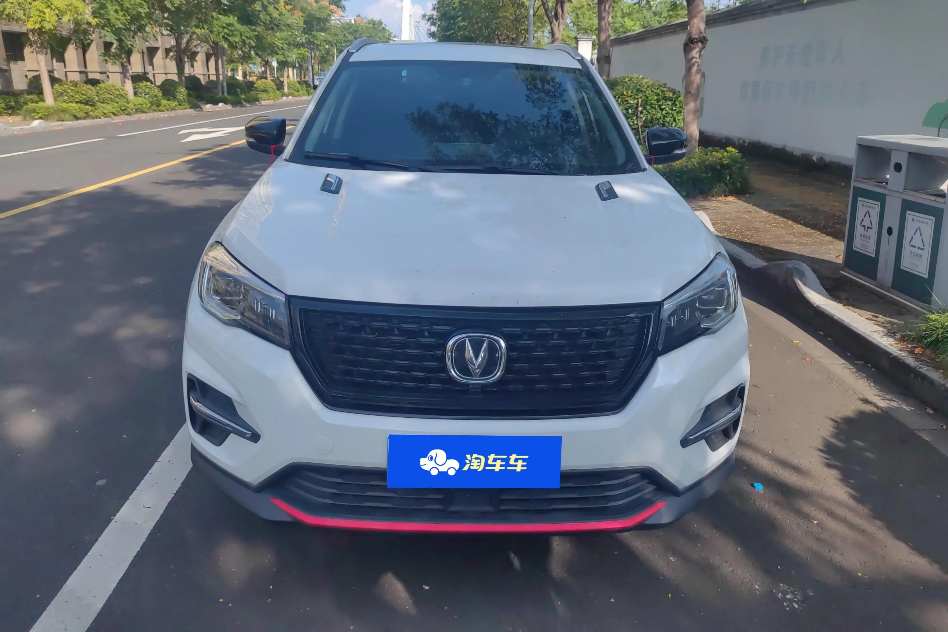 Changan CS75