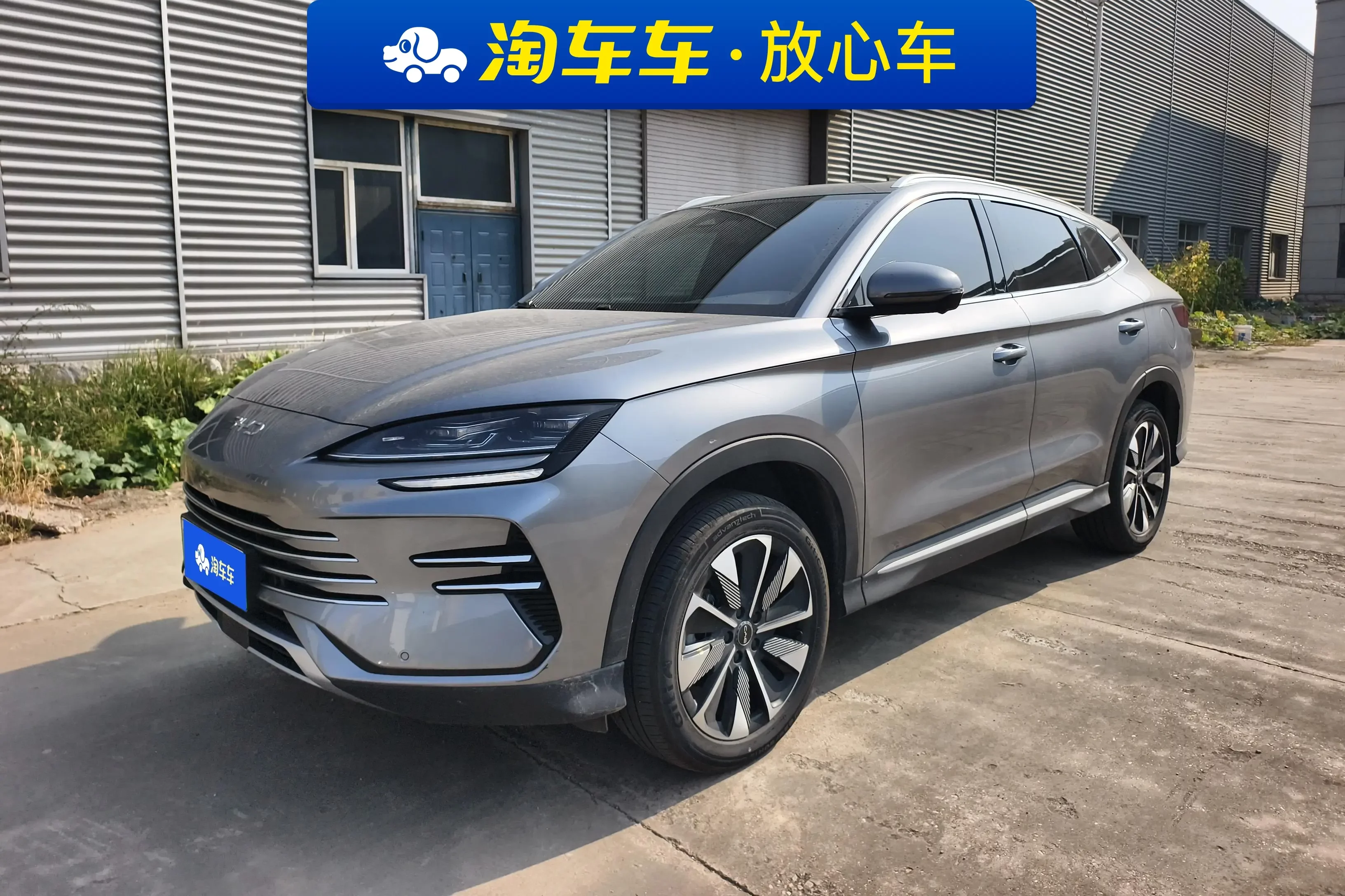 BYD Song PLUS DM