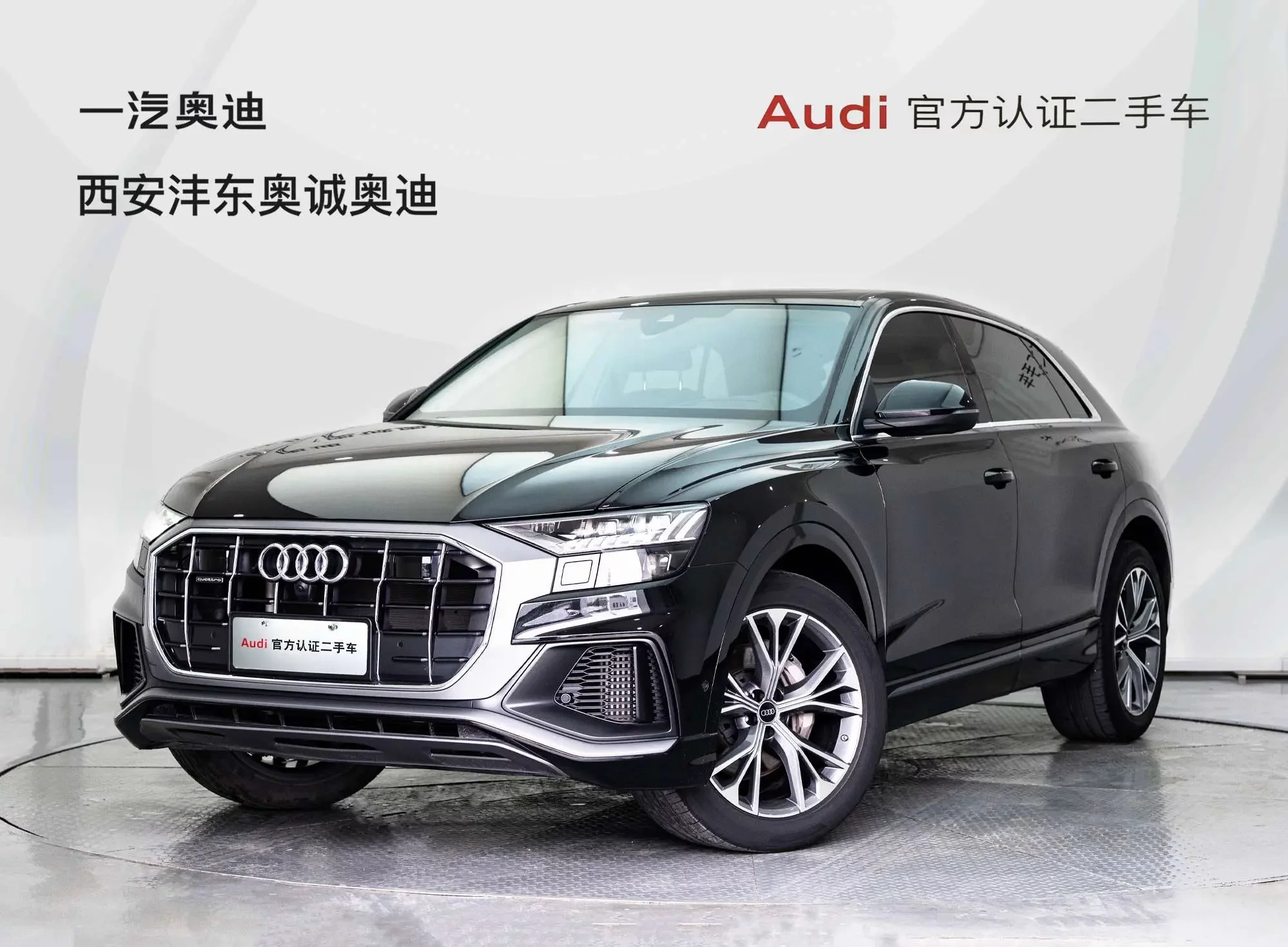 Audi Q8