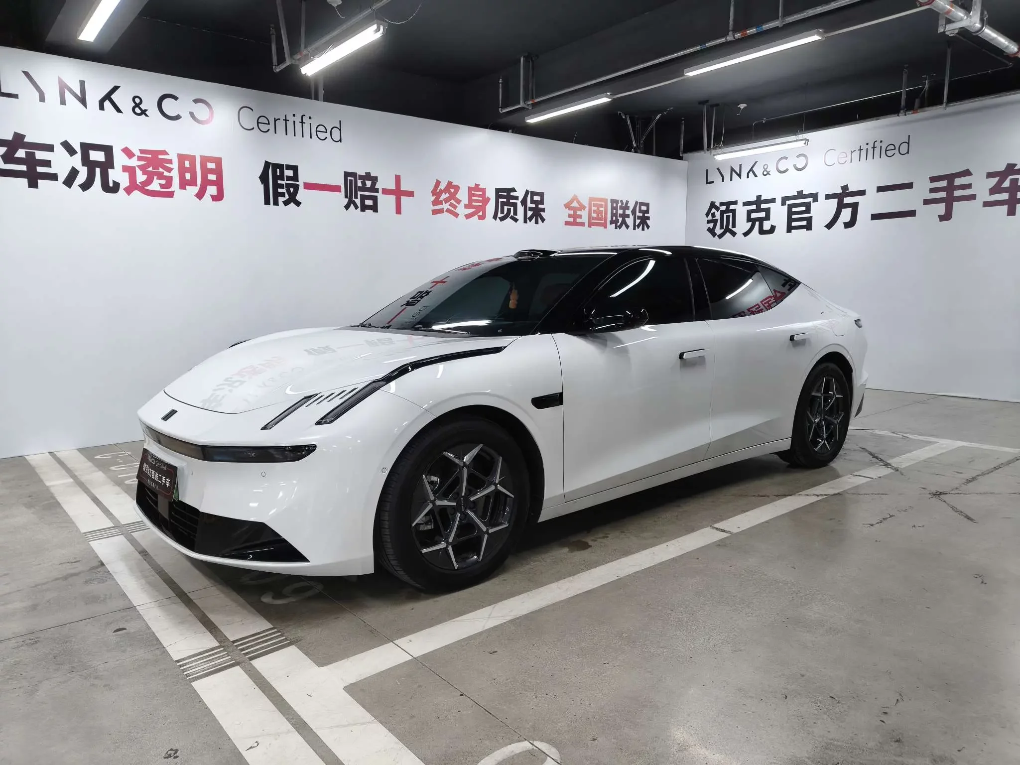 Lynk & Co 10 EM-P