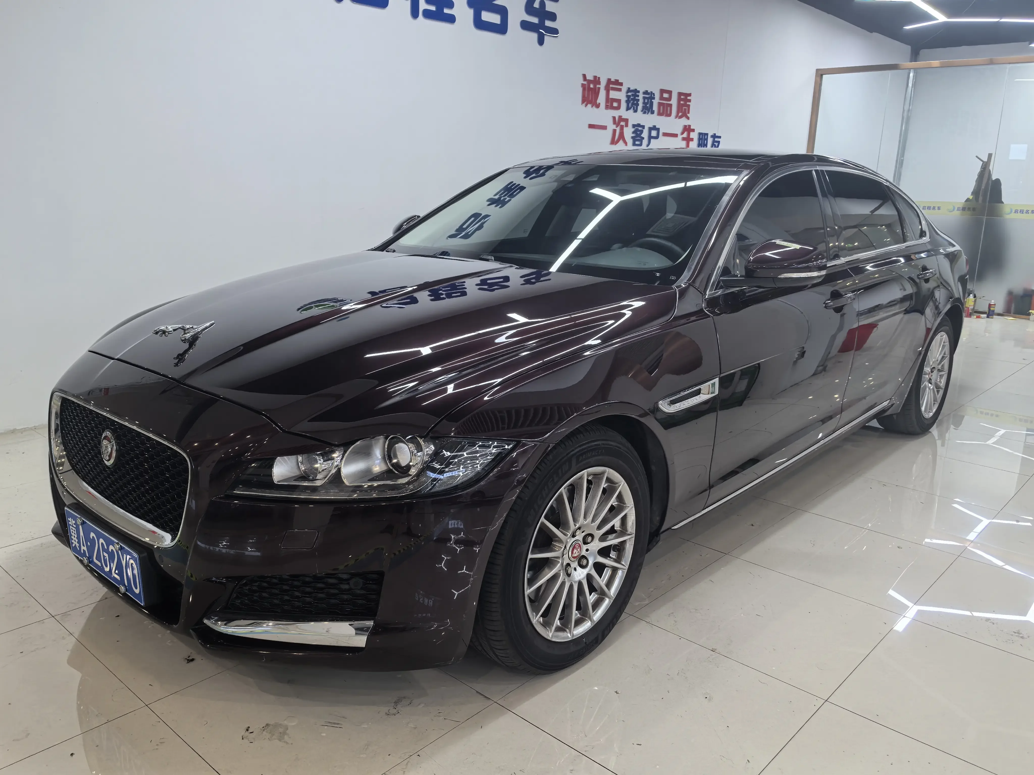 Jaguar XFL