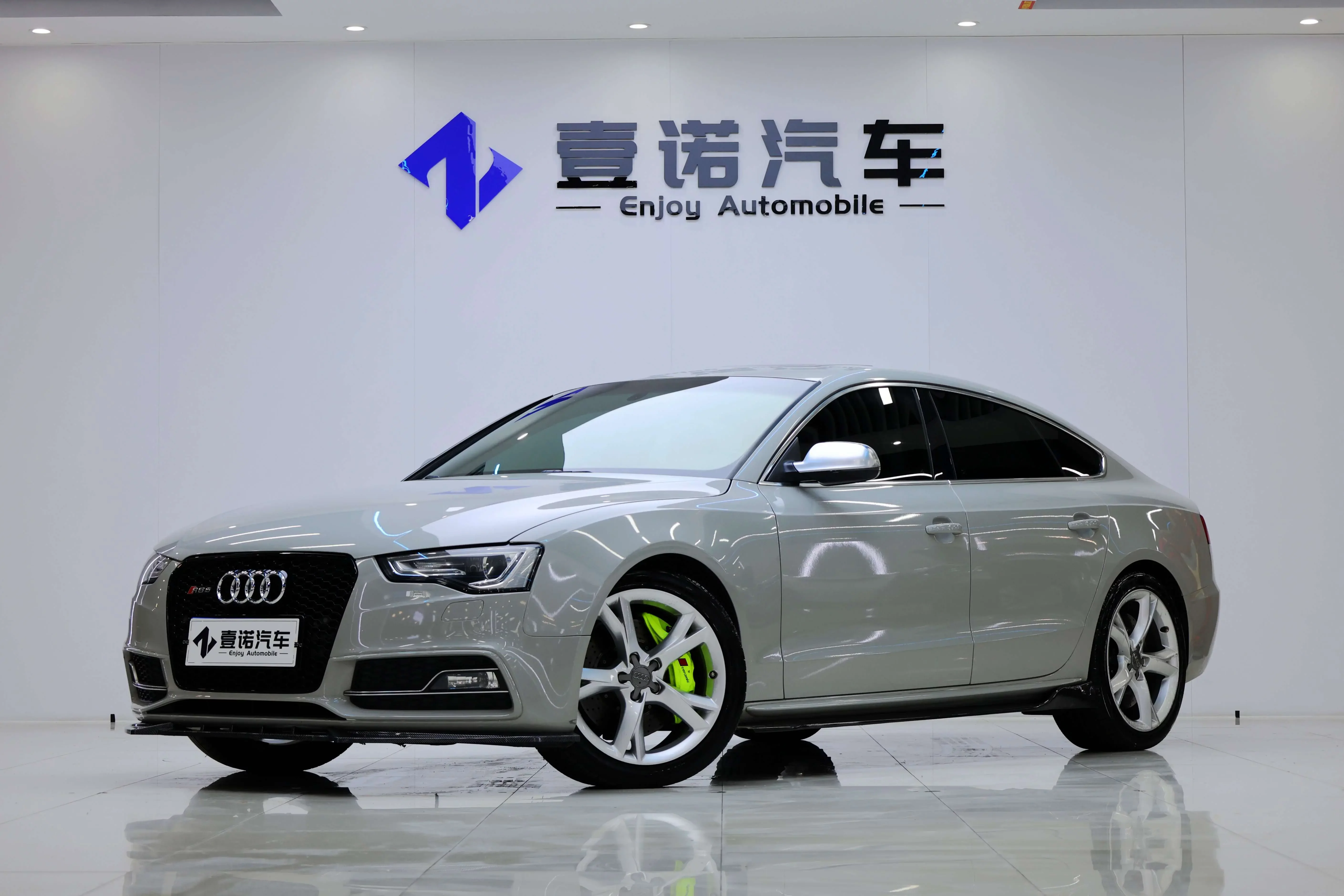 Audi S5