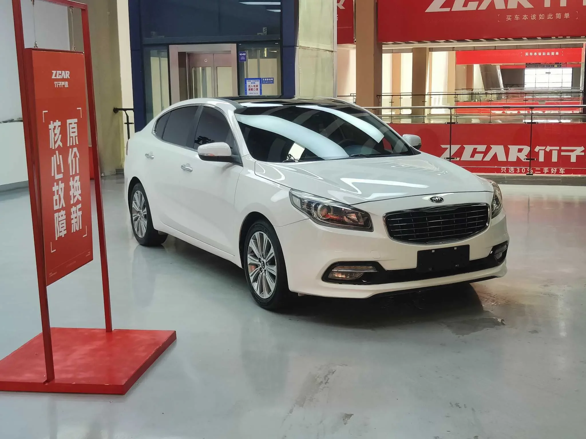 Kia K4