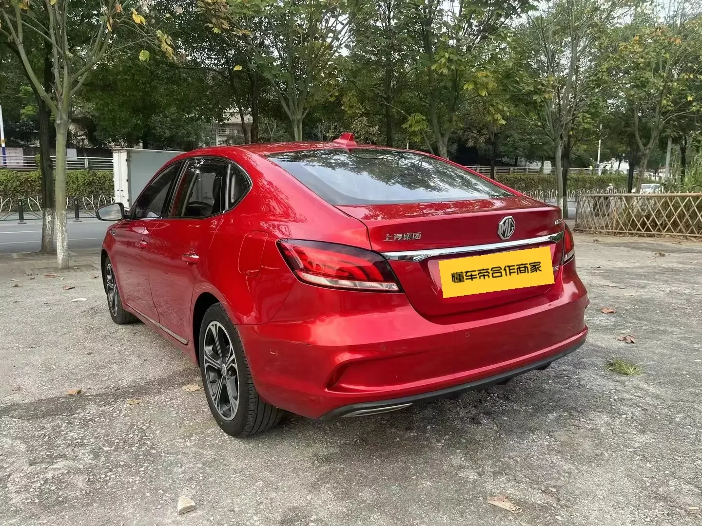 MG 6
