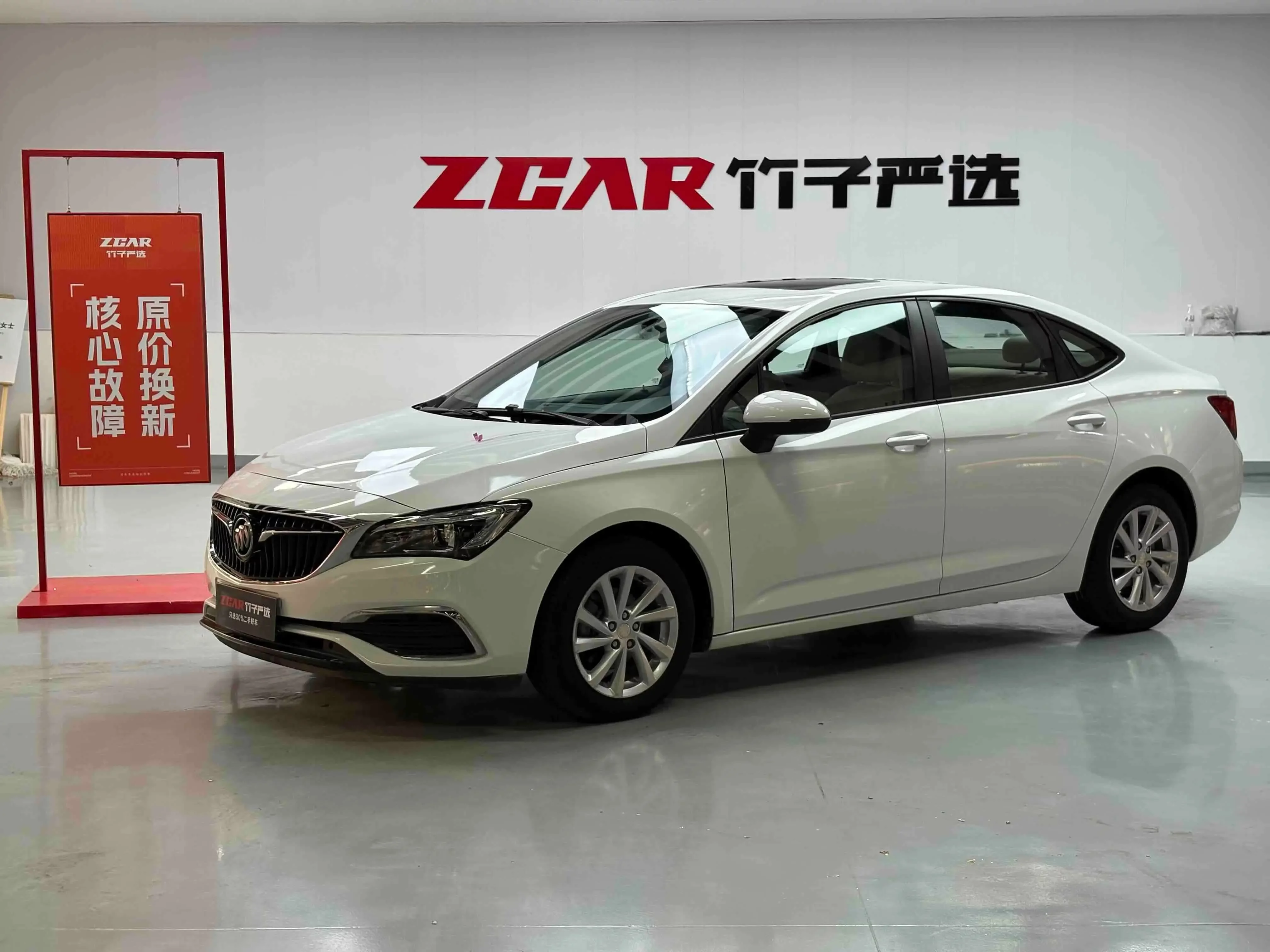 Buick Valeant