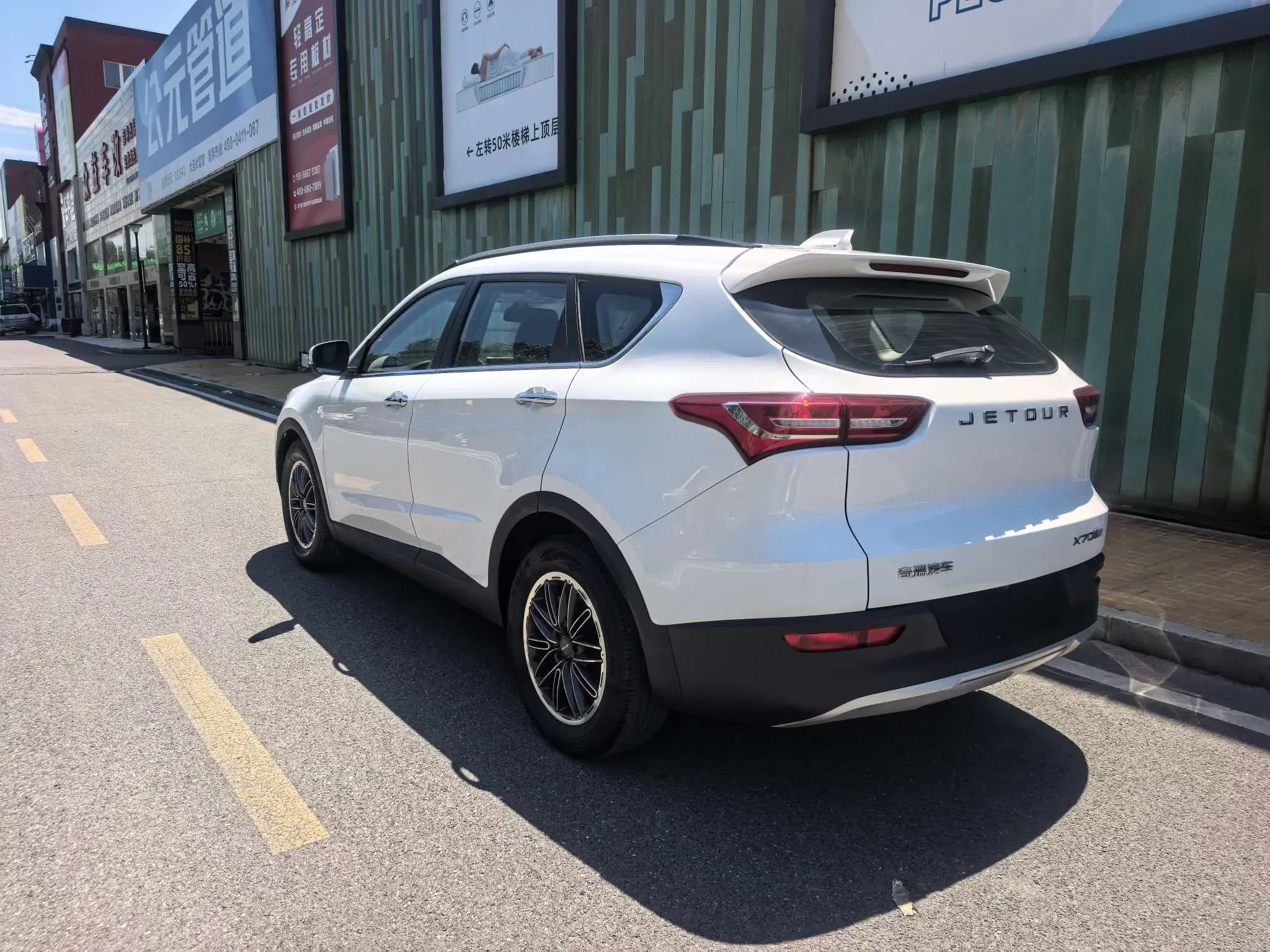 Jetour X70S EV