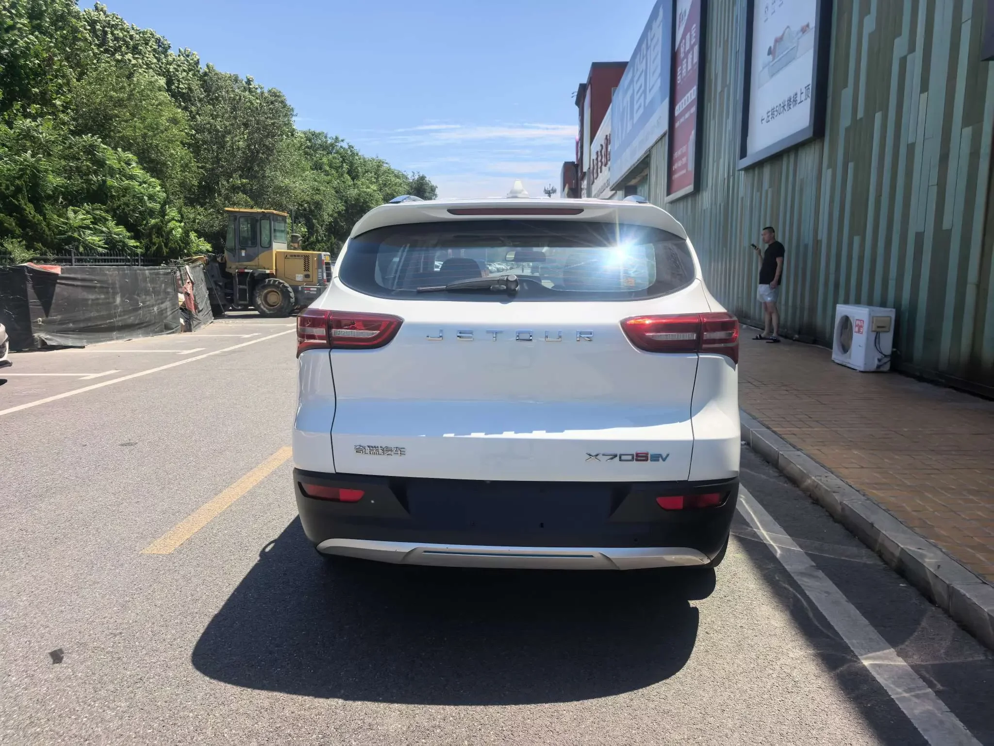 Jetour X70S EV