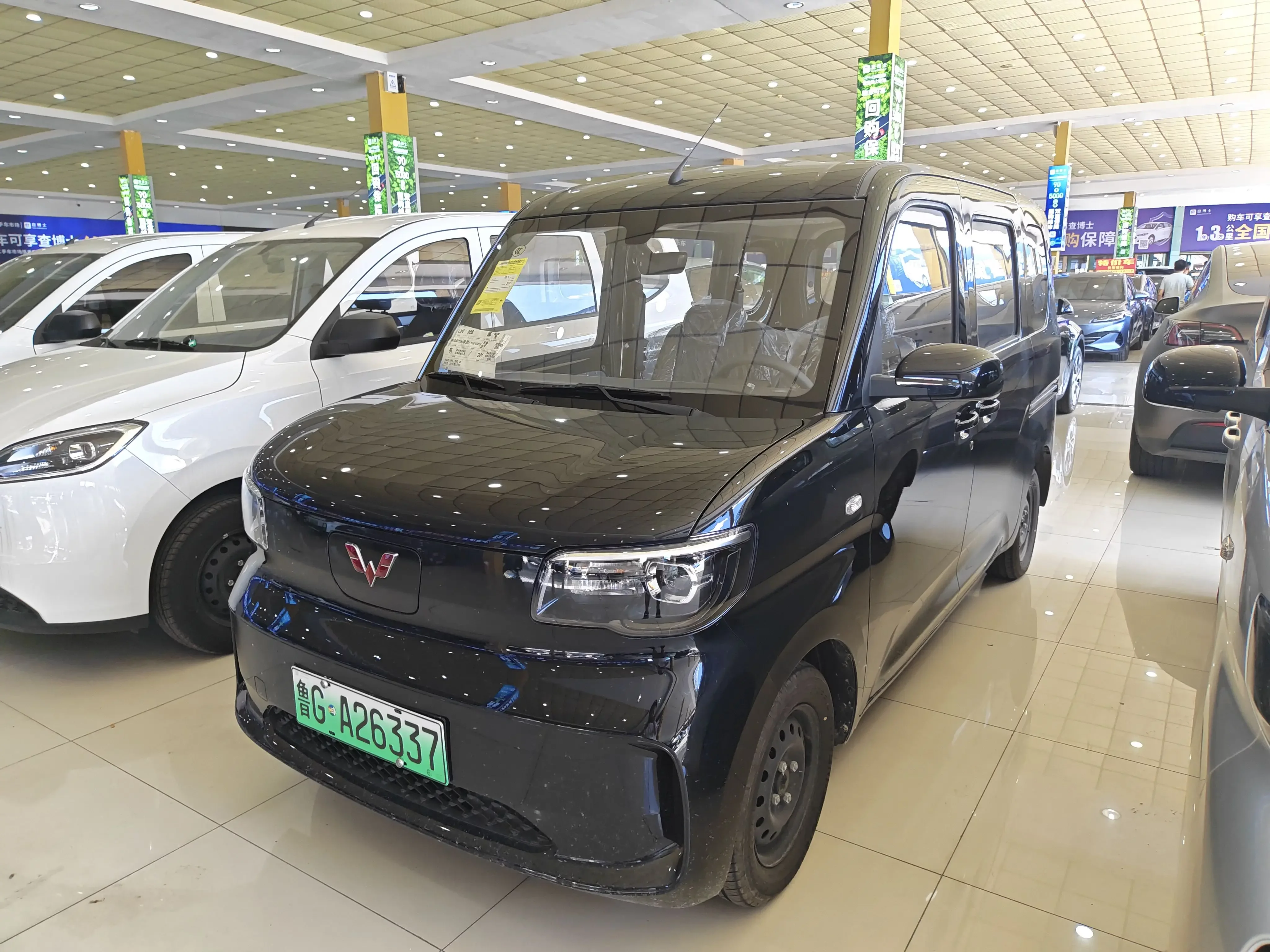 Wuling Zhiguang EV